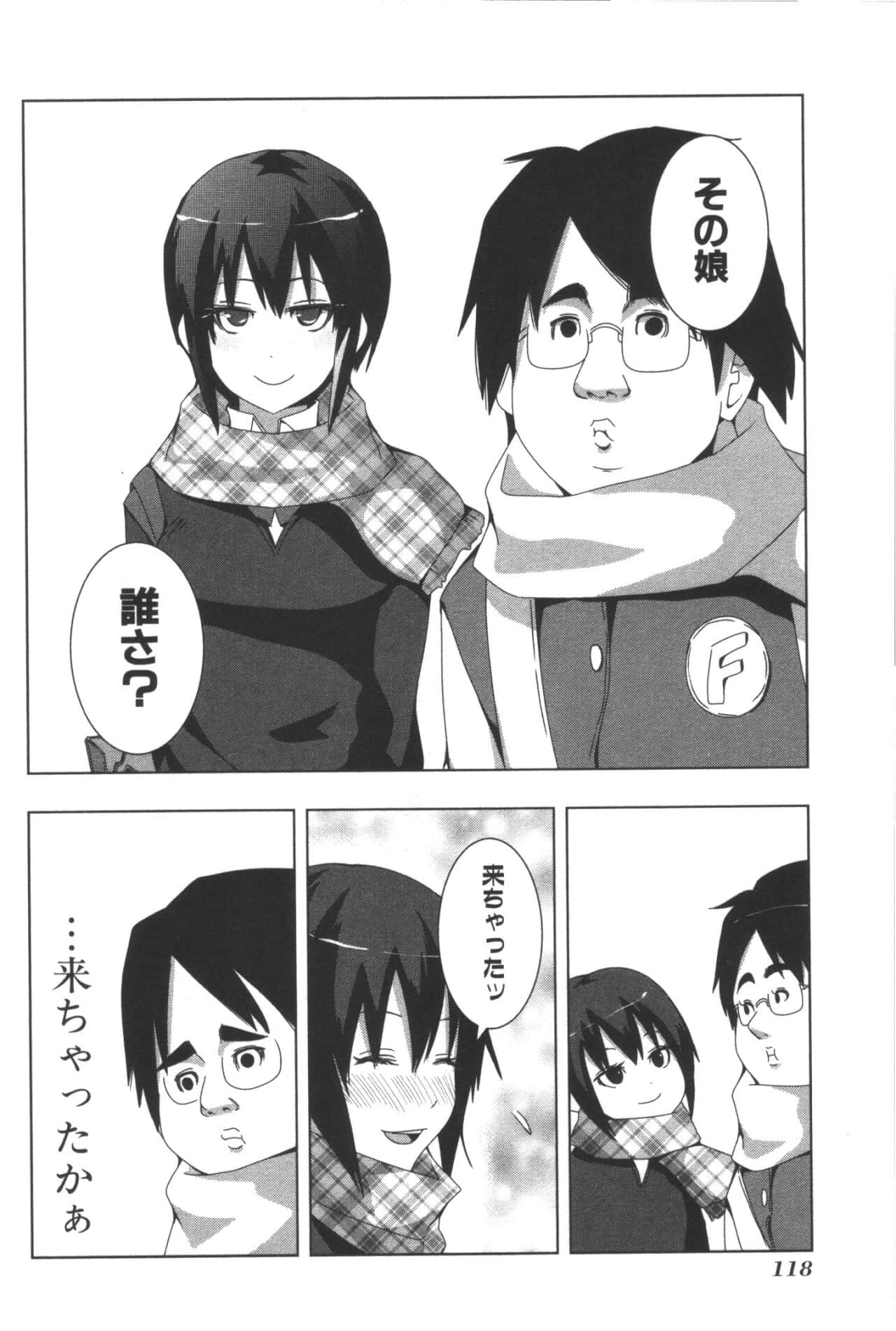 Page 122