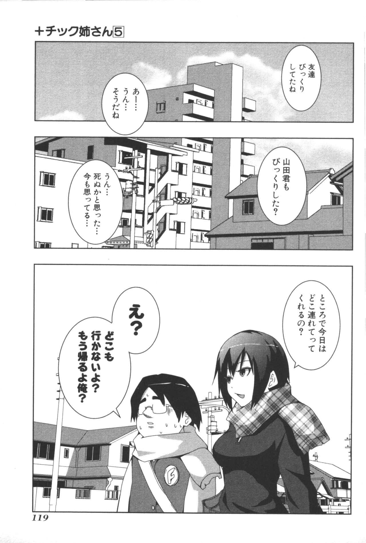 Page 123