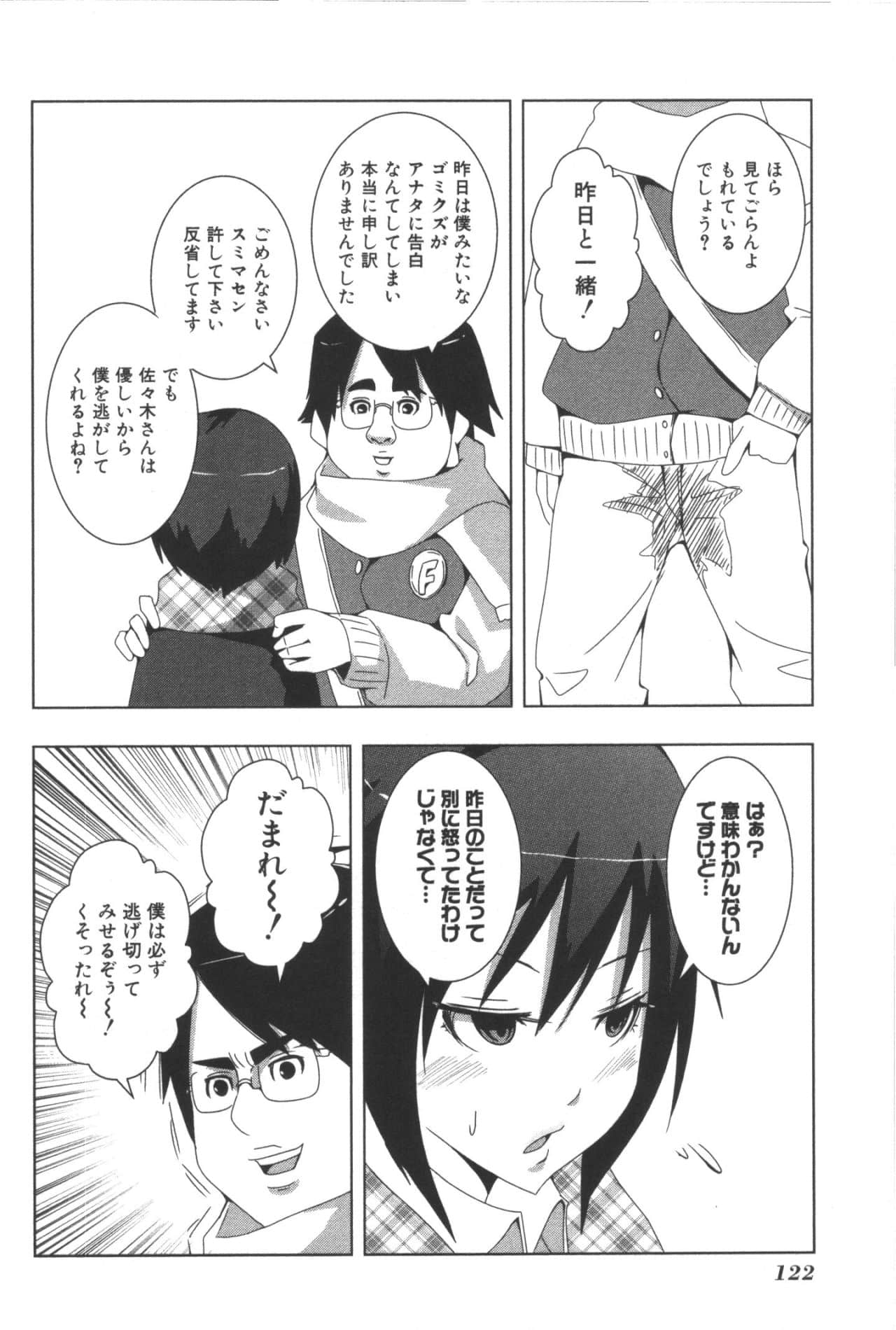Page 126