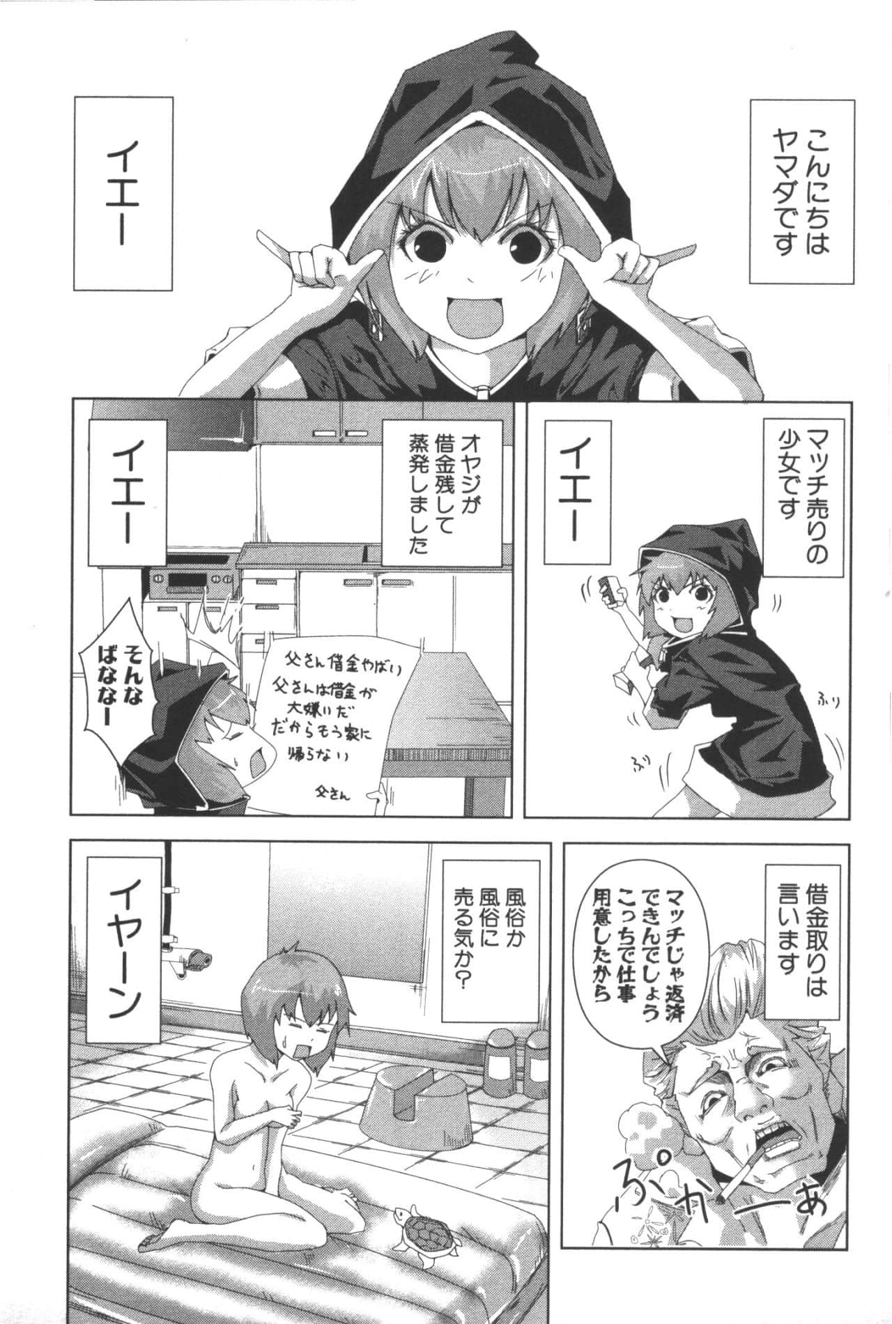 Page 131