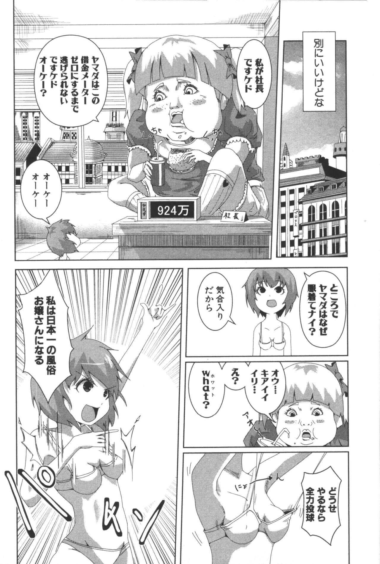 Page 132