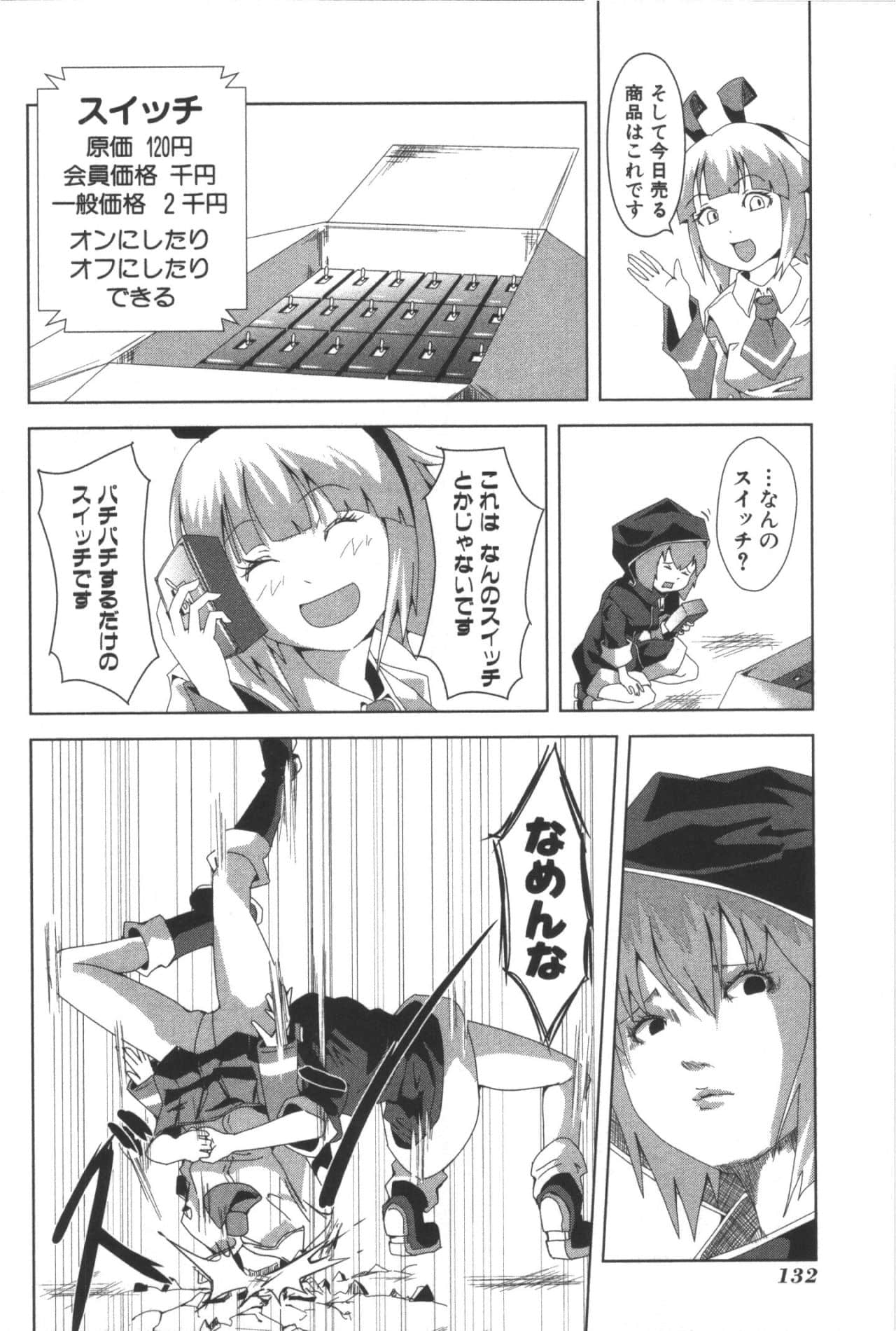 Page 136