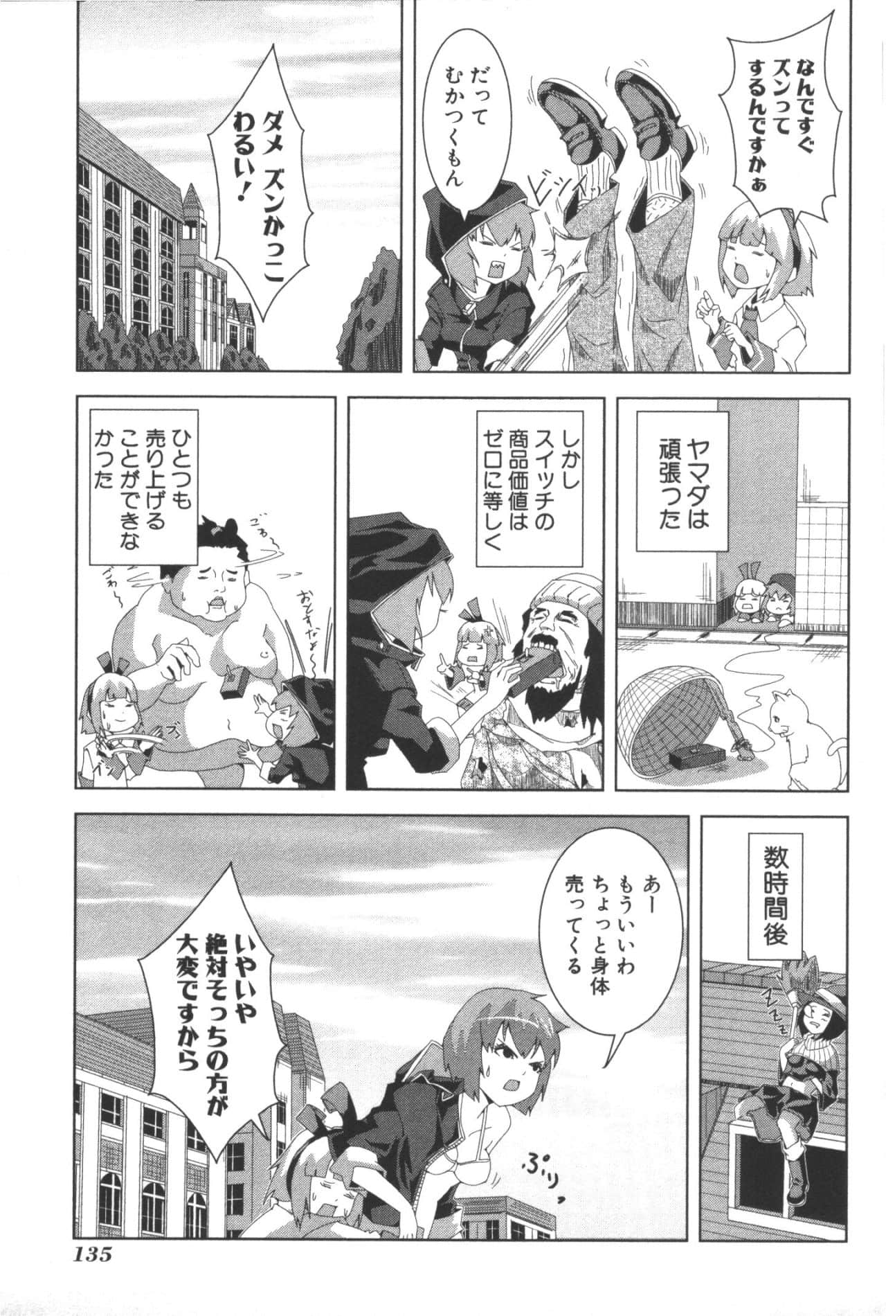Page 139
