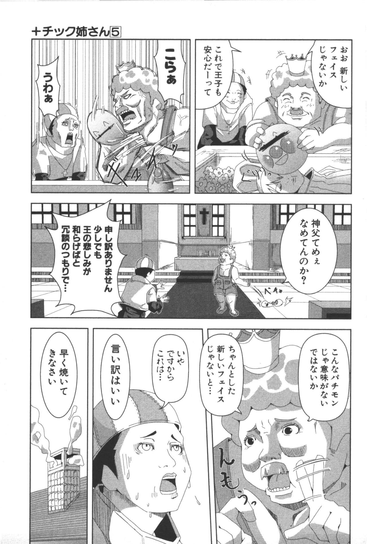 Page 141