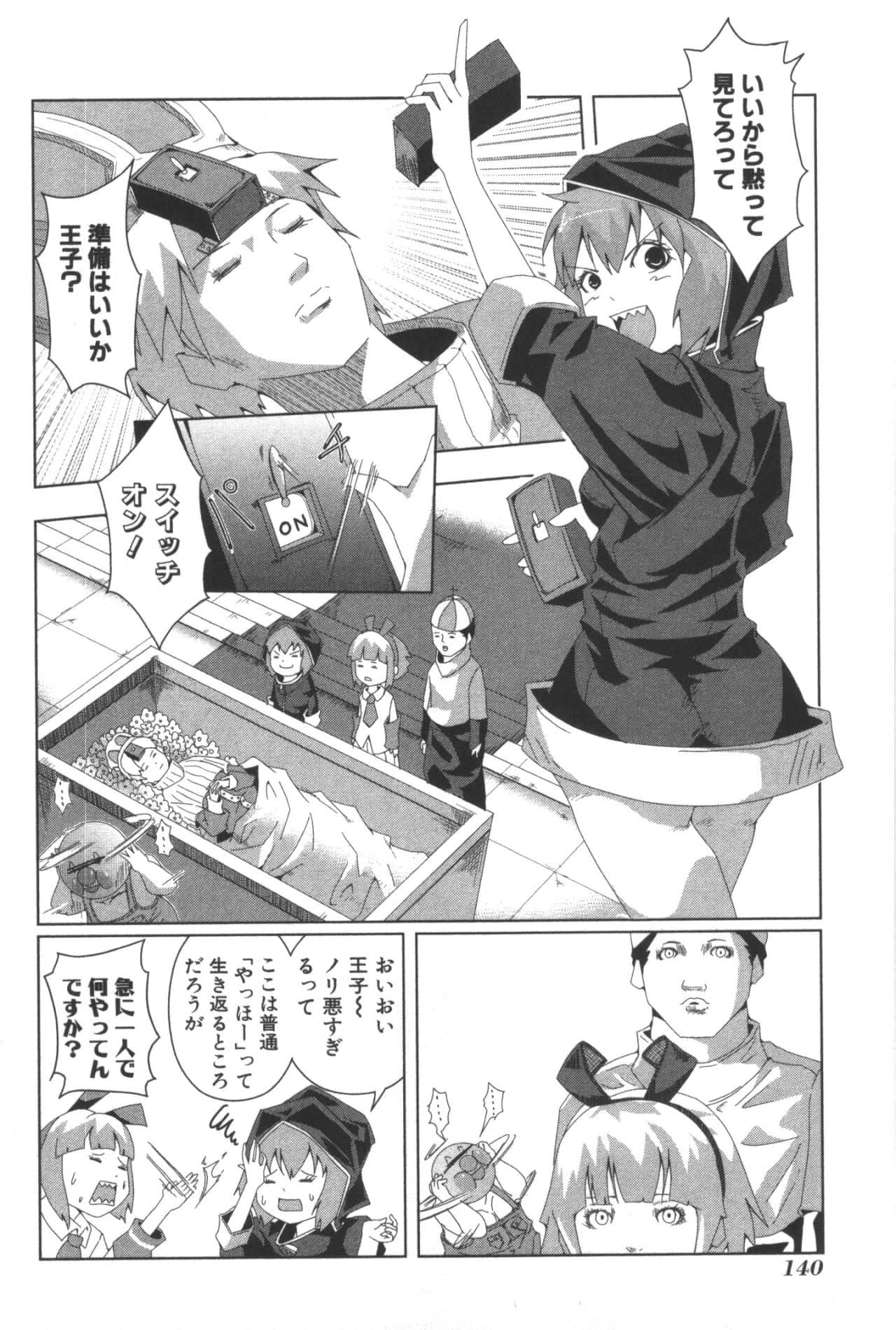 Page 144