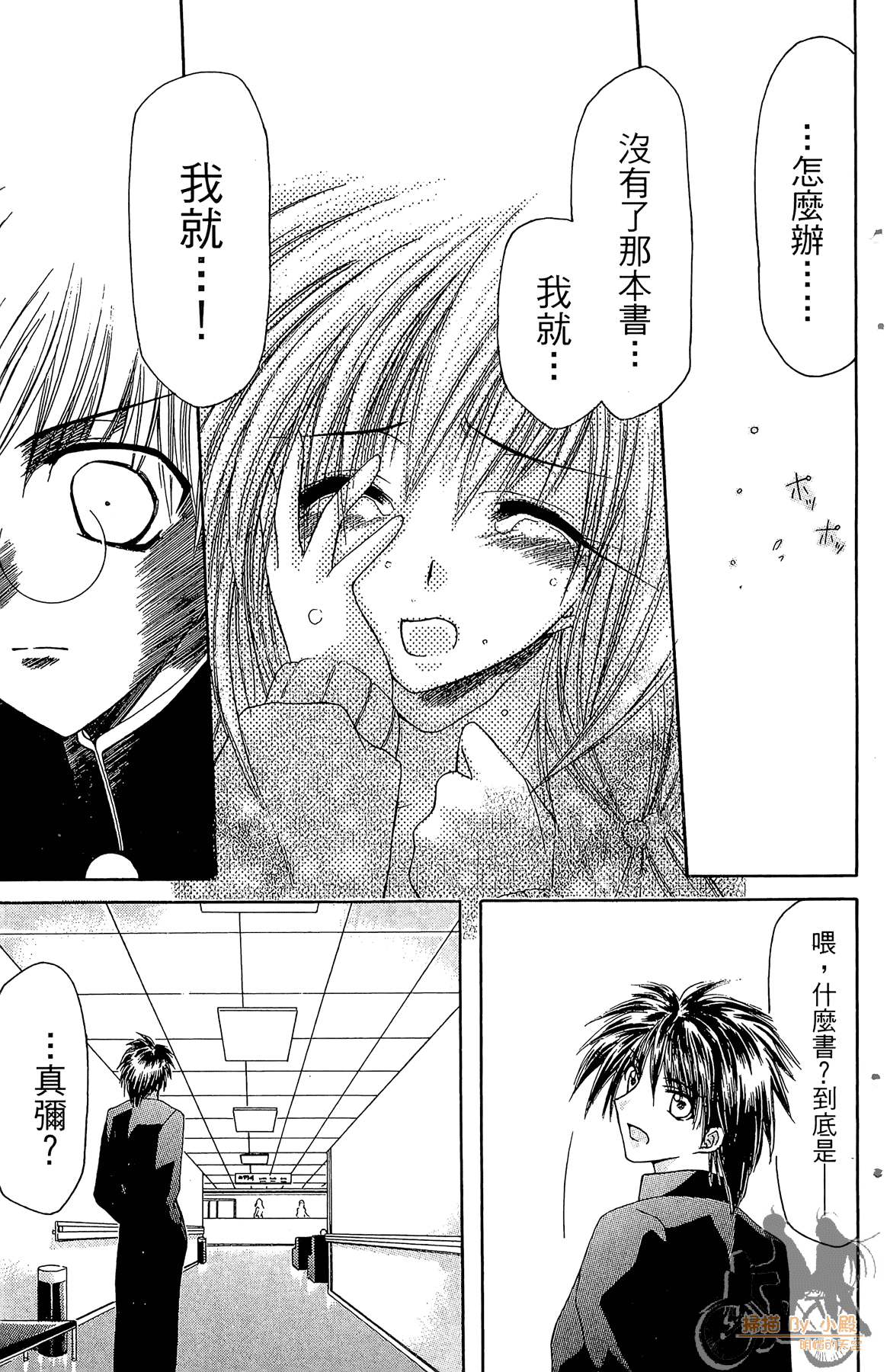 Page 30
