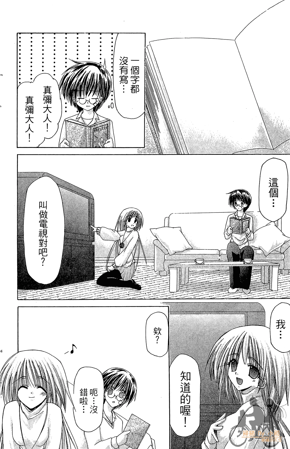 Page 53