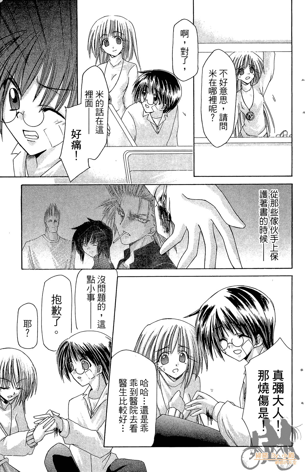 Page 58