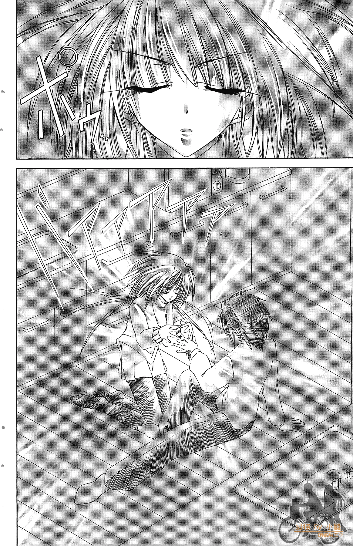 Page 59