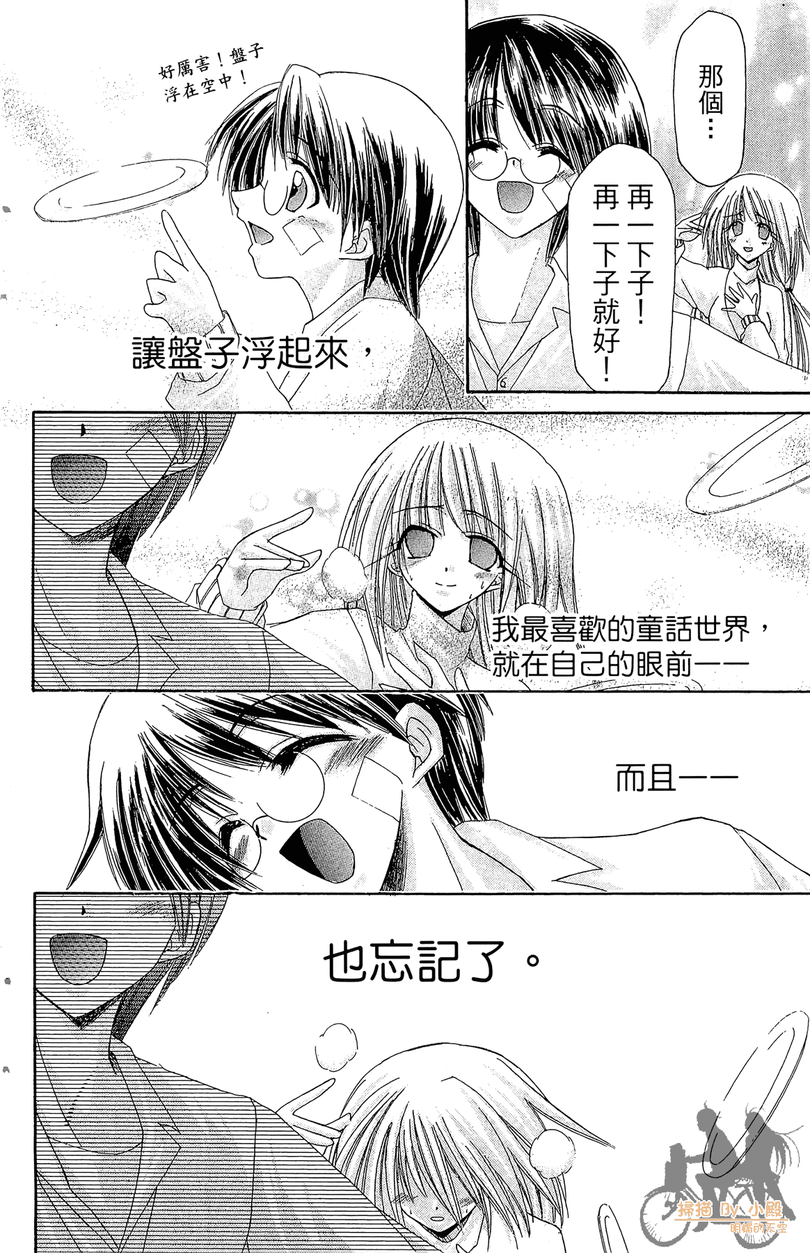 Page 63