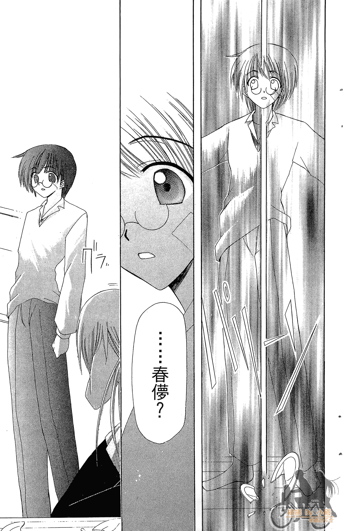 Page 64