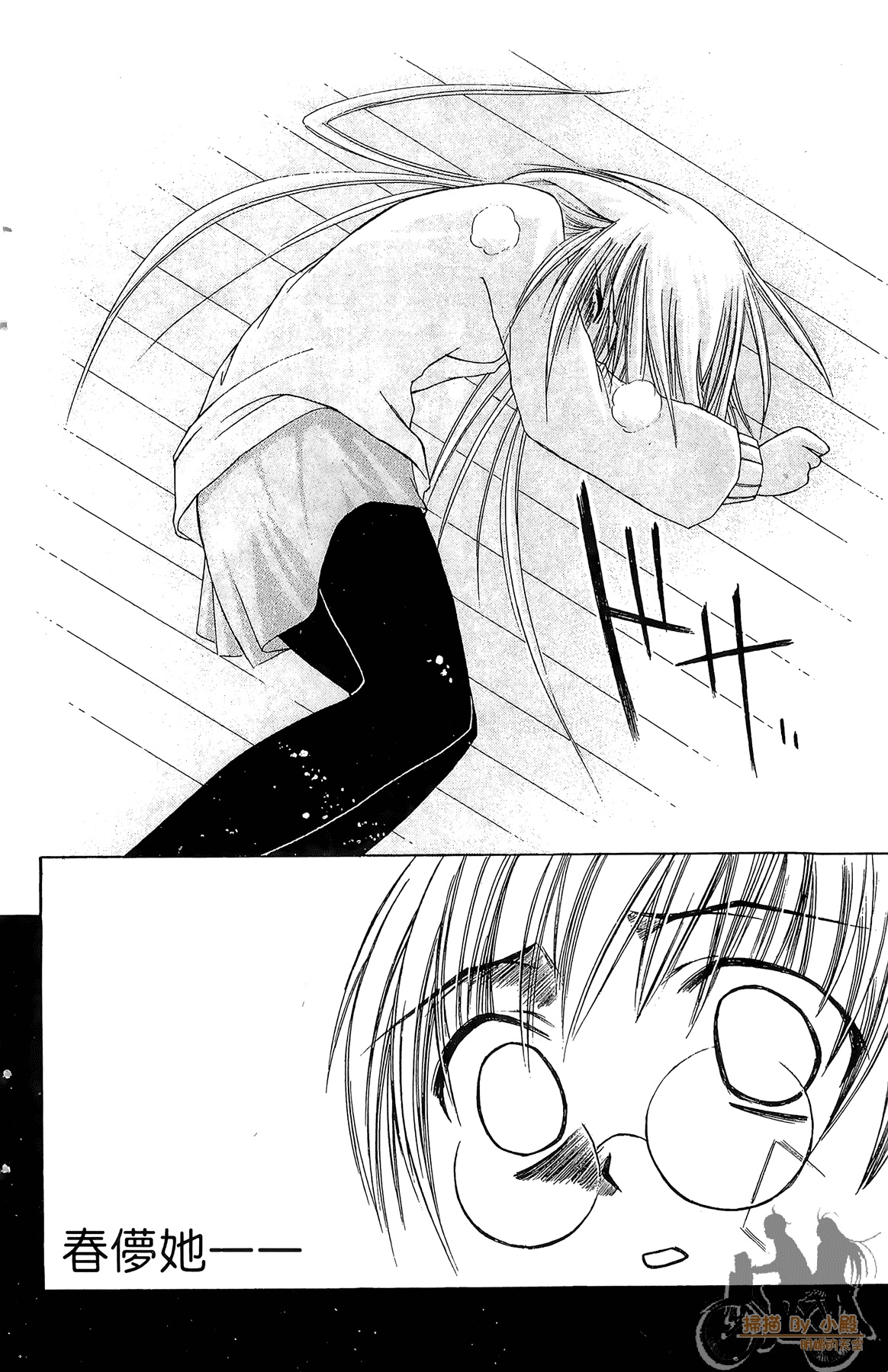 Page 65