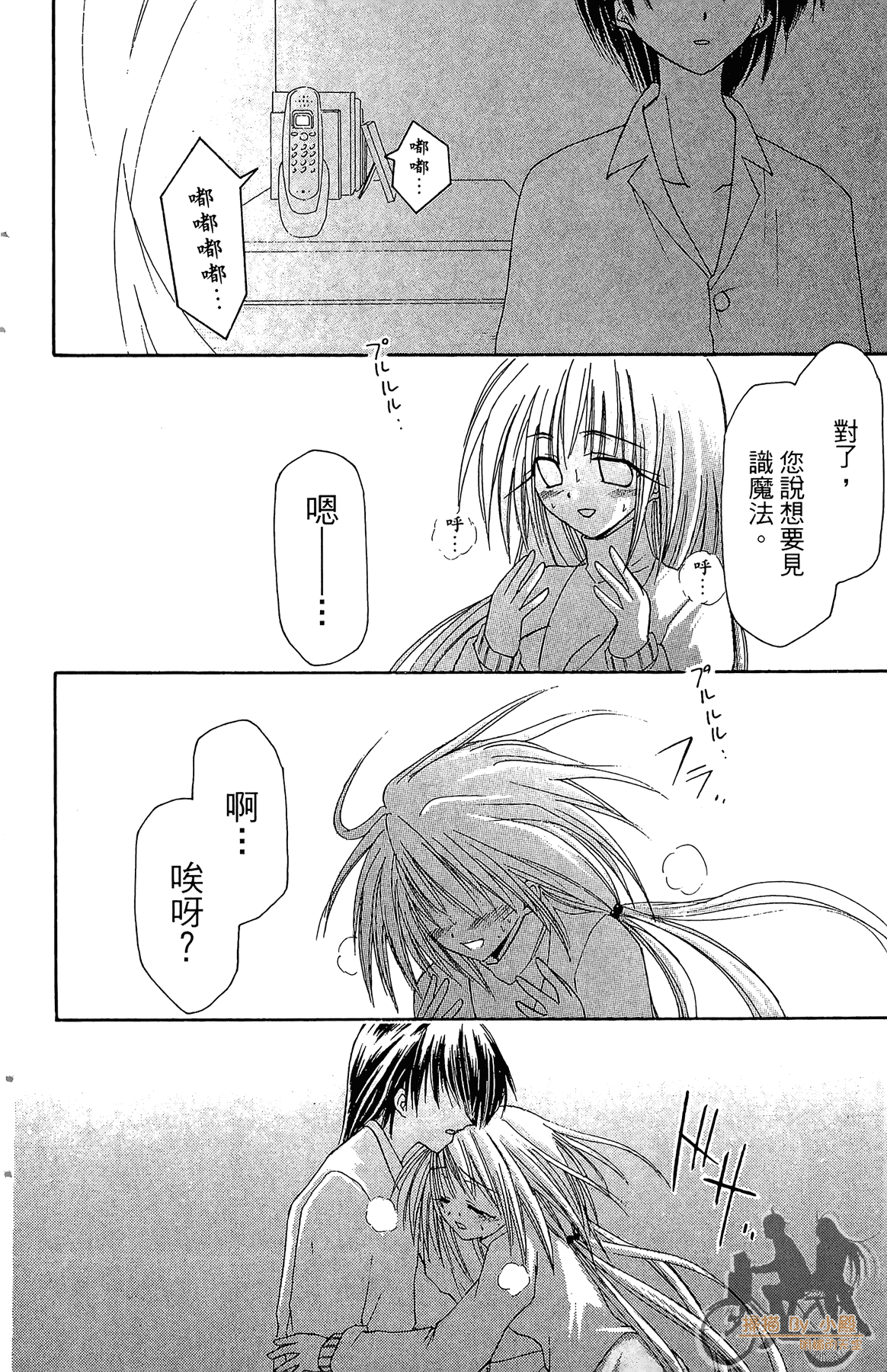 Page 77