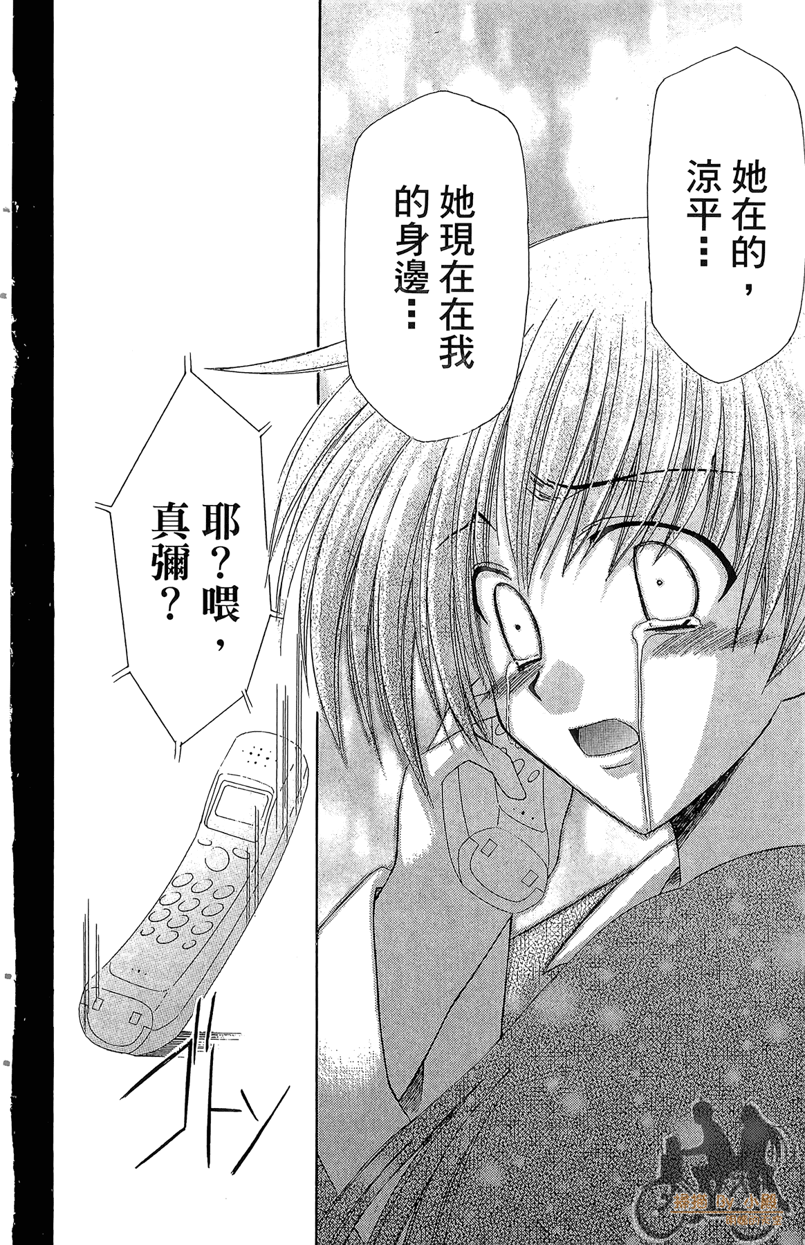 Page 79