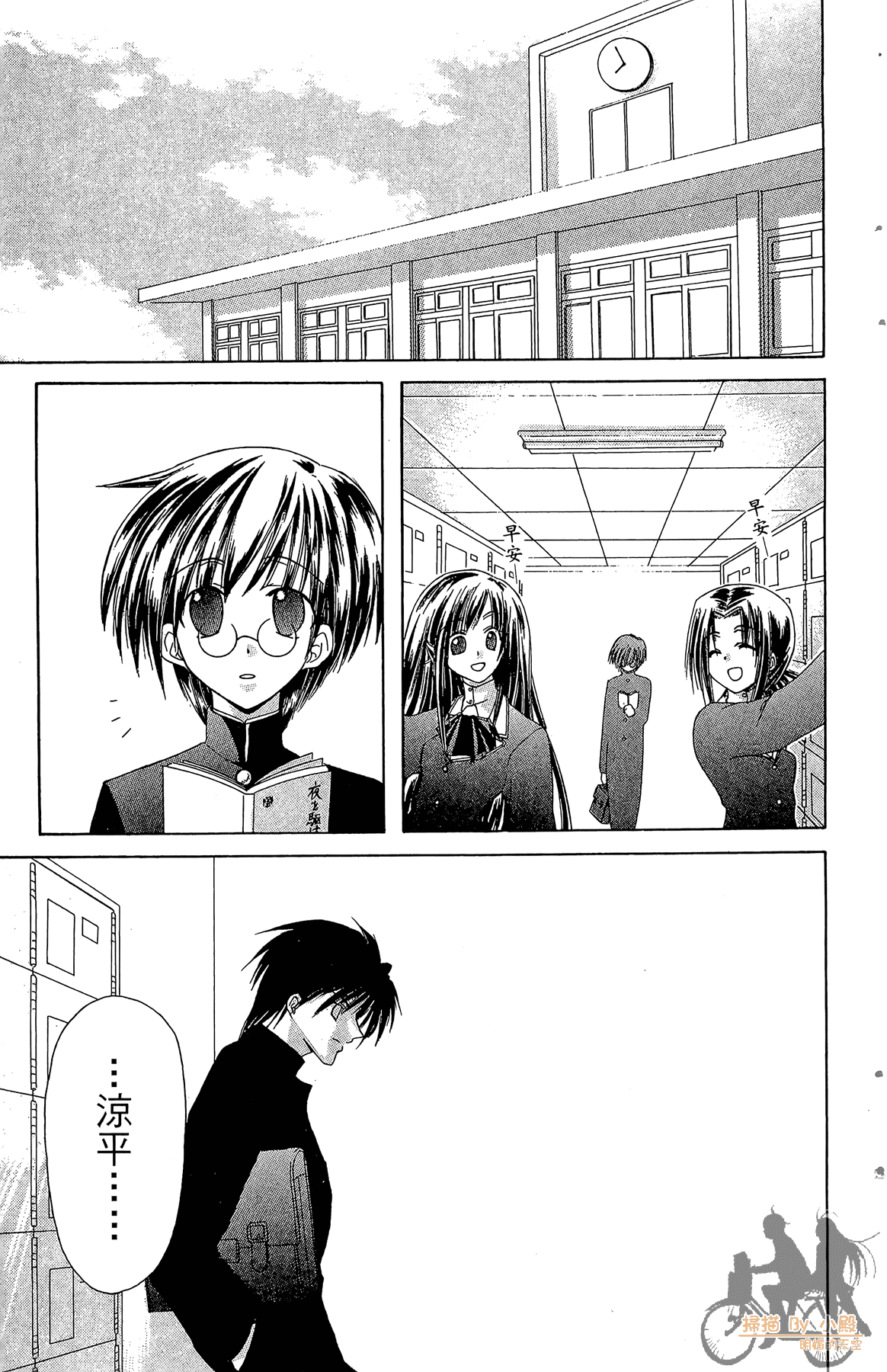 Page 86
