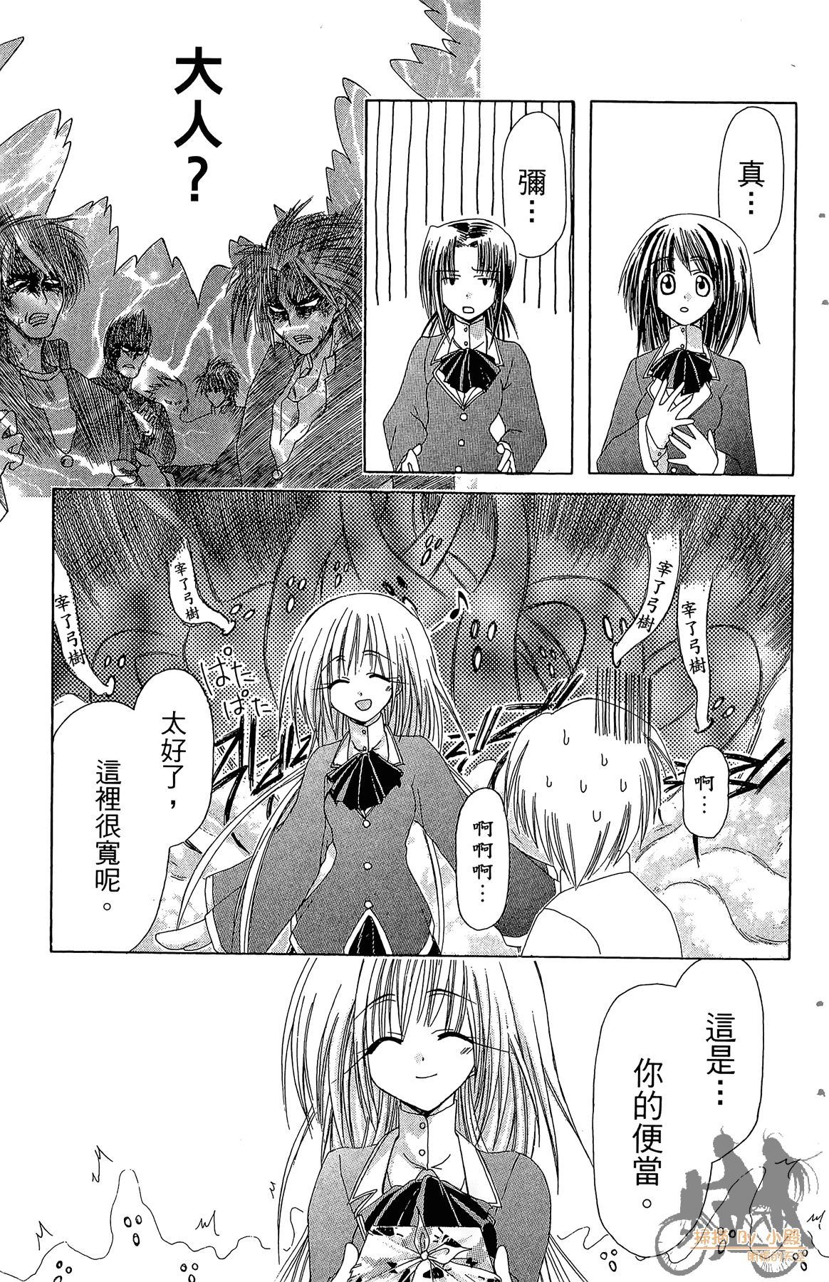 Page 92