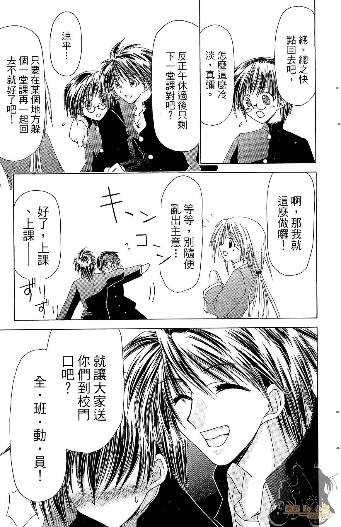 Page 96