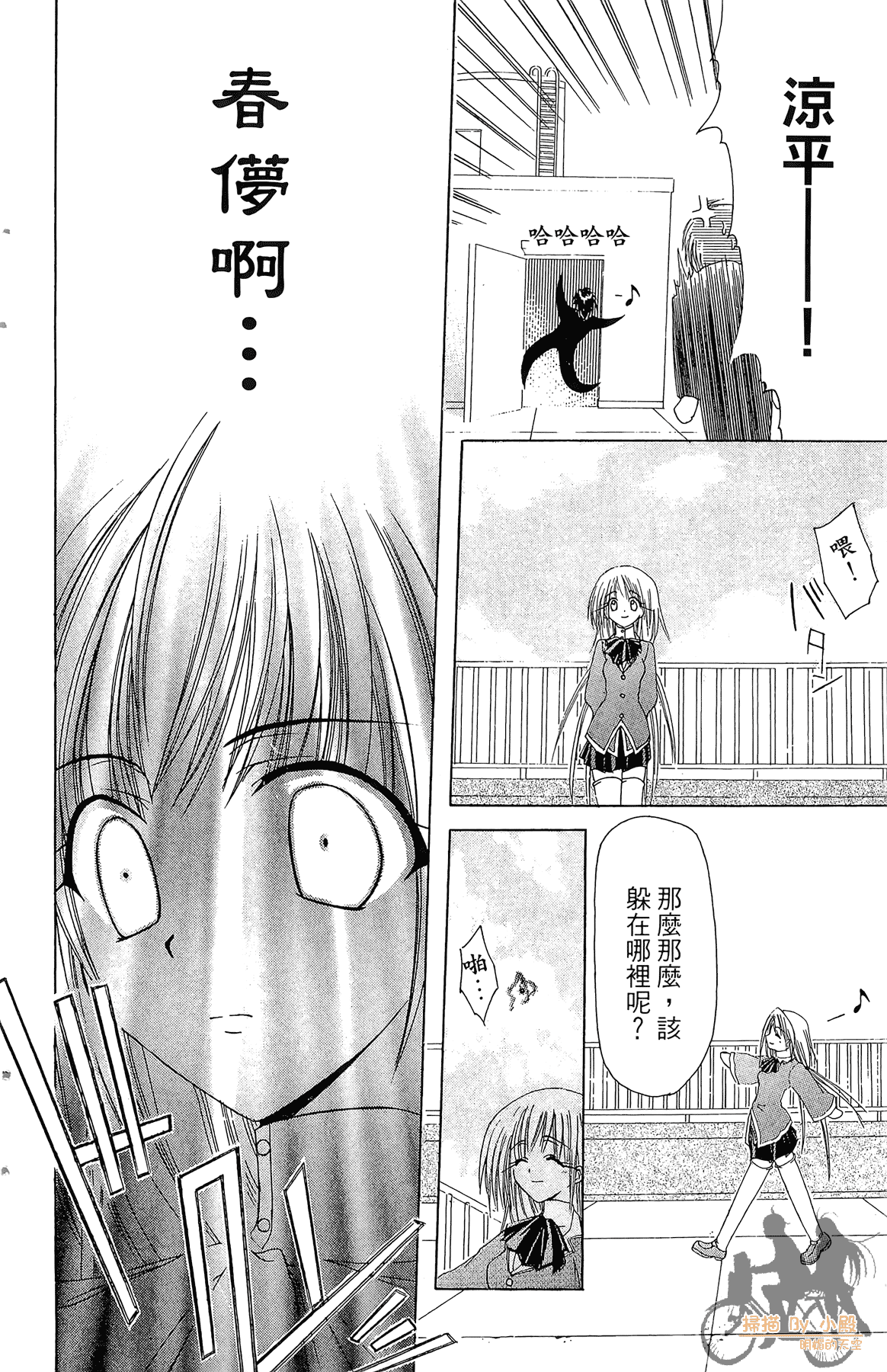 Page 97