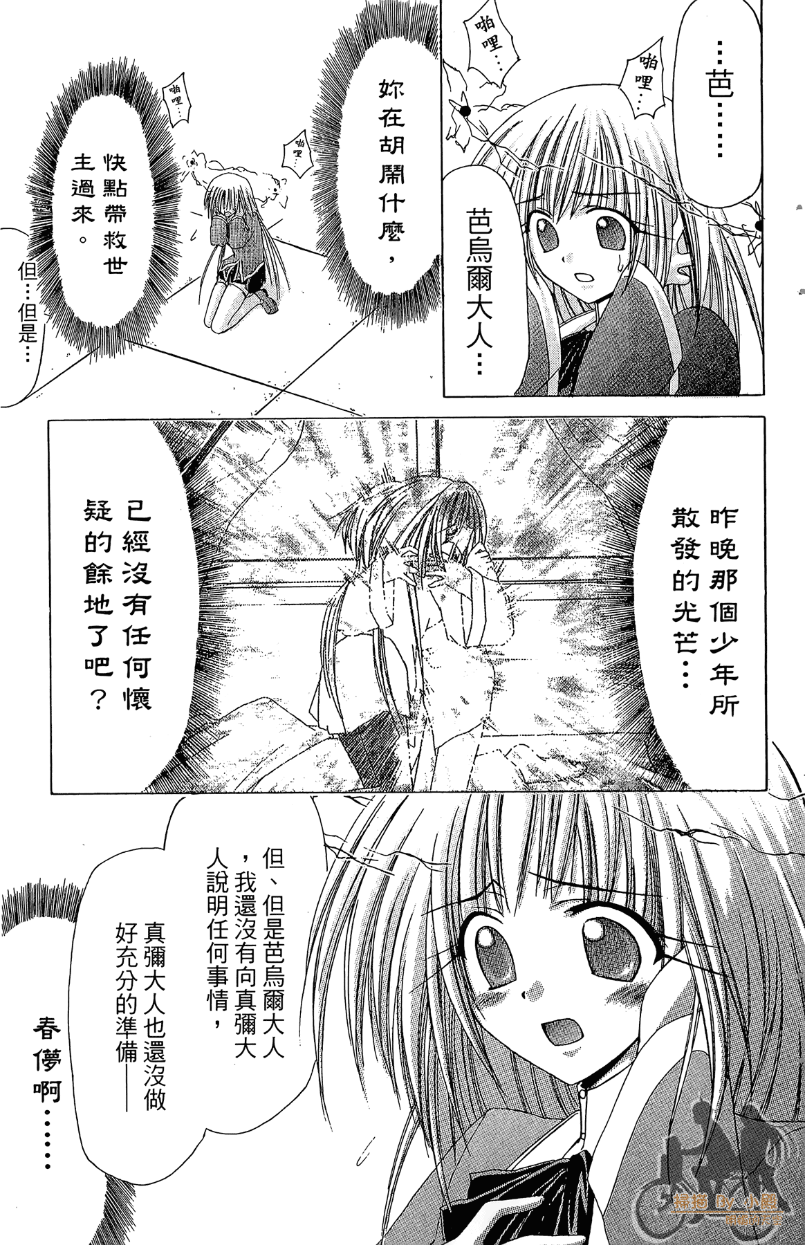 Page 98