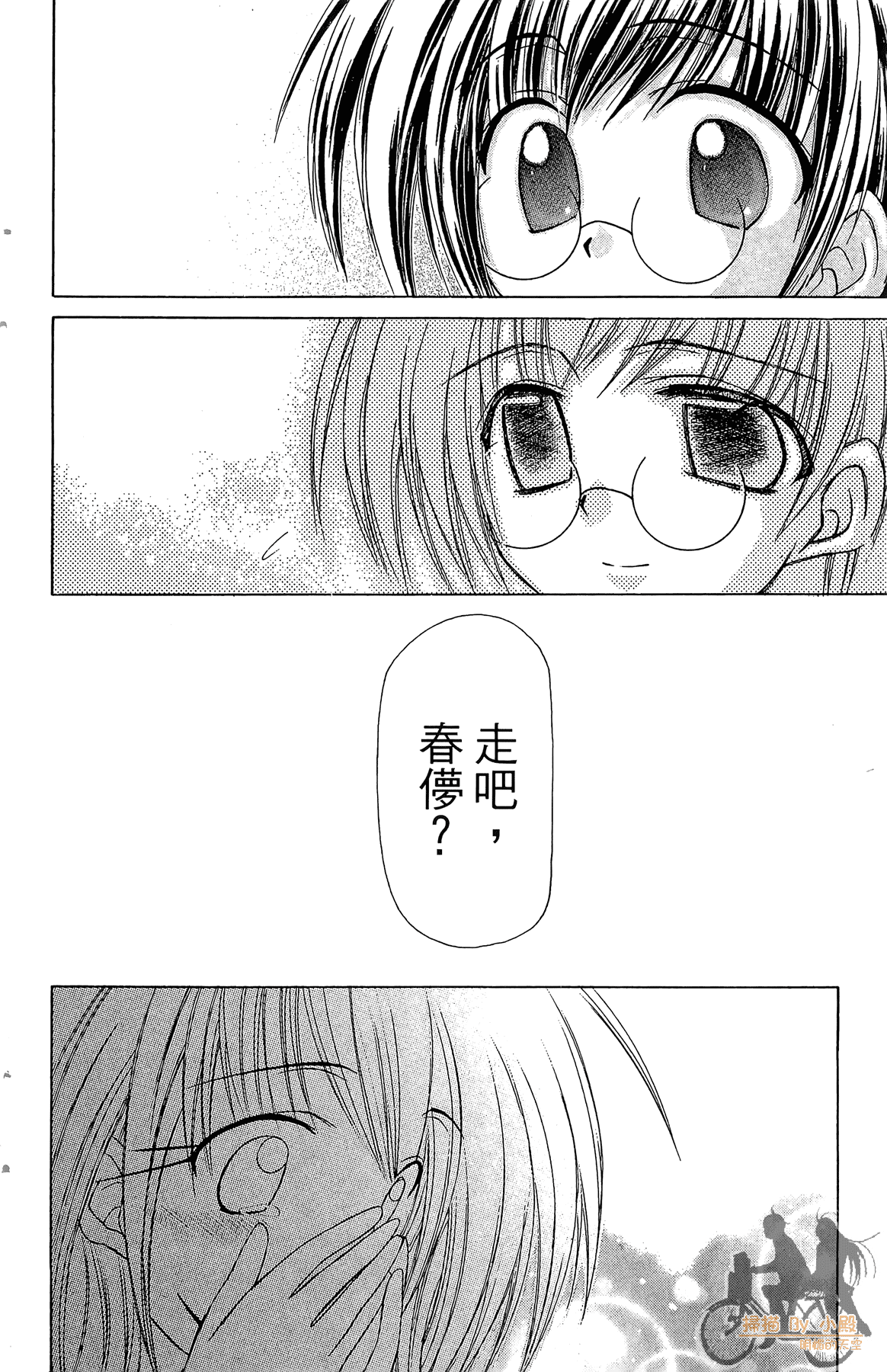 Page 105