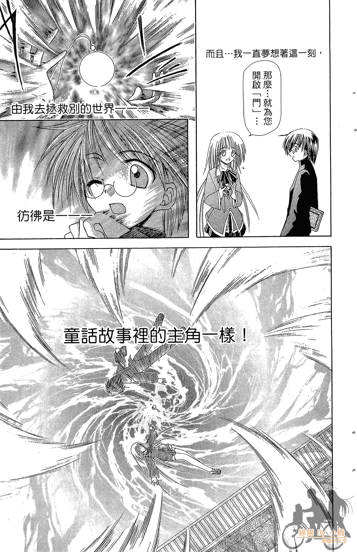 Page 108