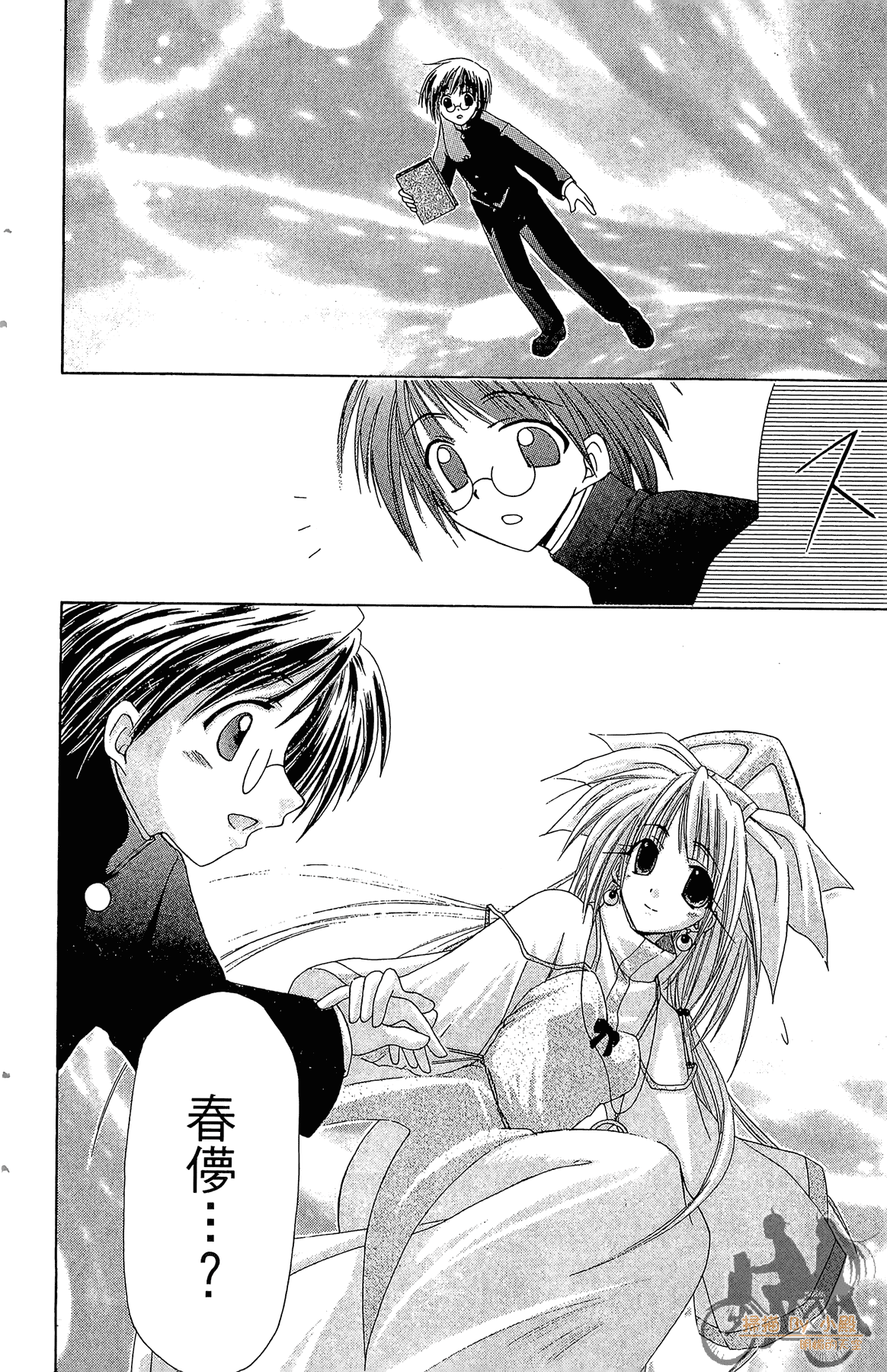 Page 109