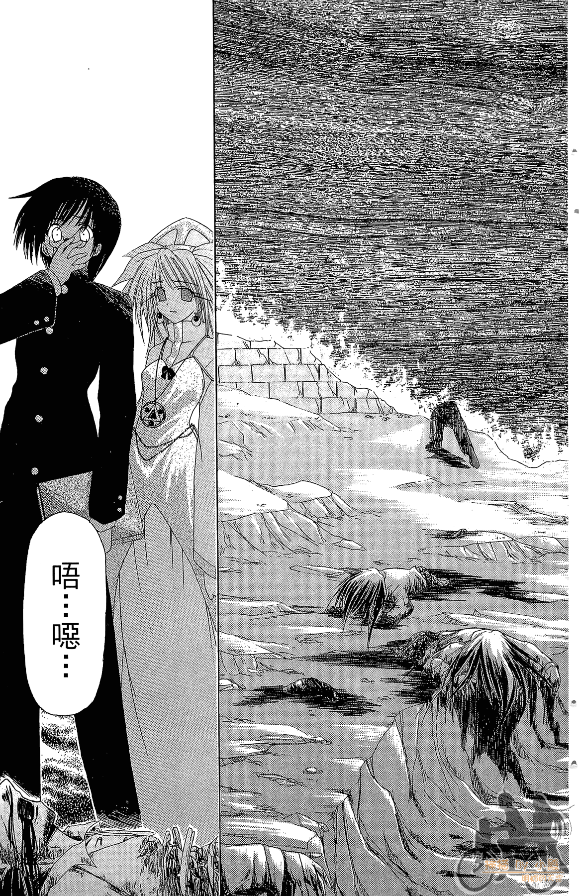 Page 112