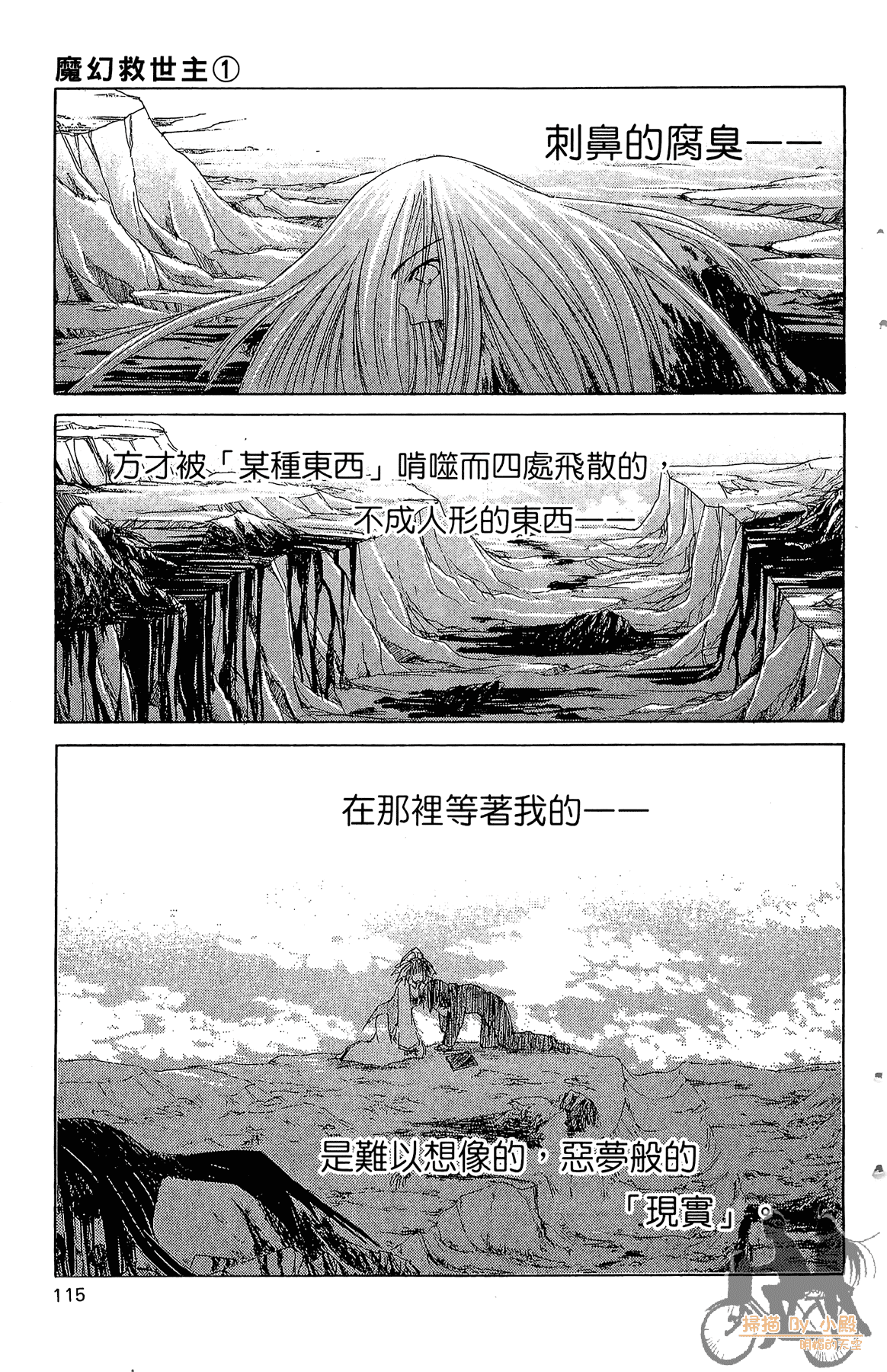 Page 114
