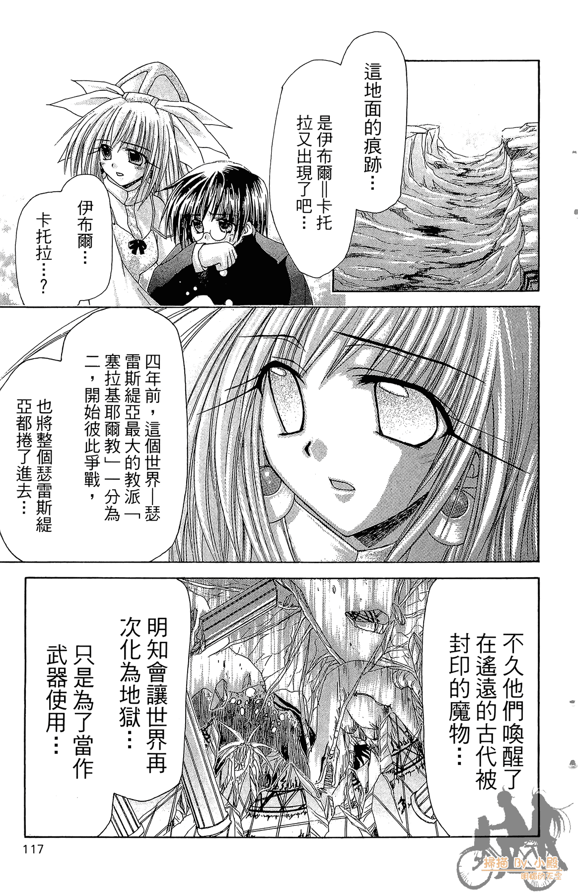 Page 116