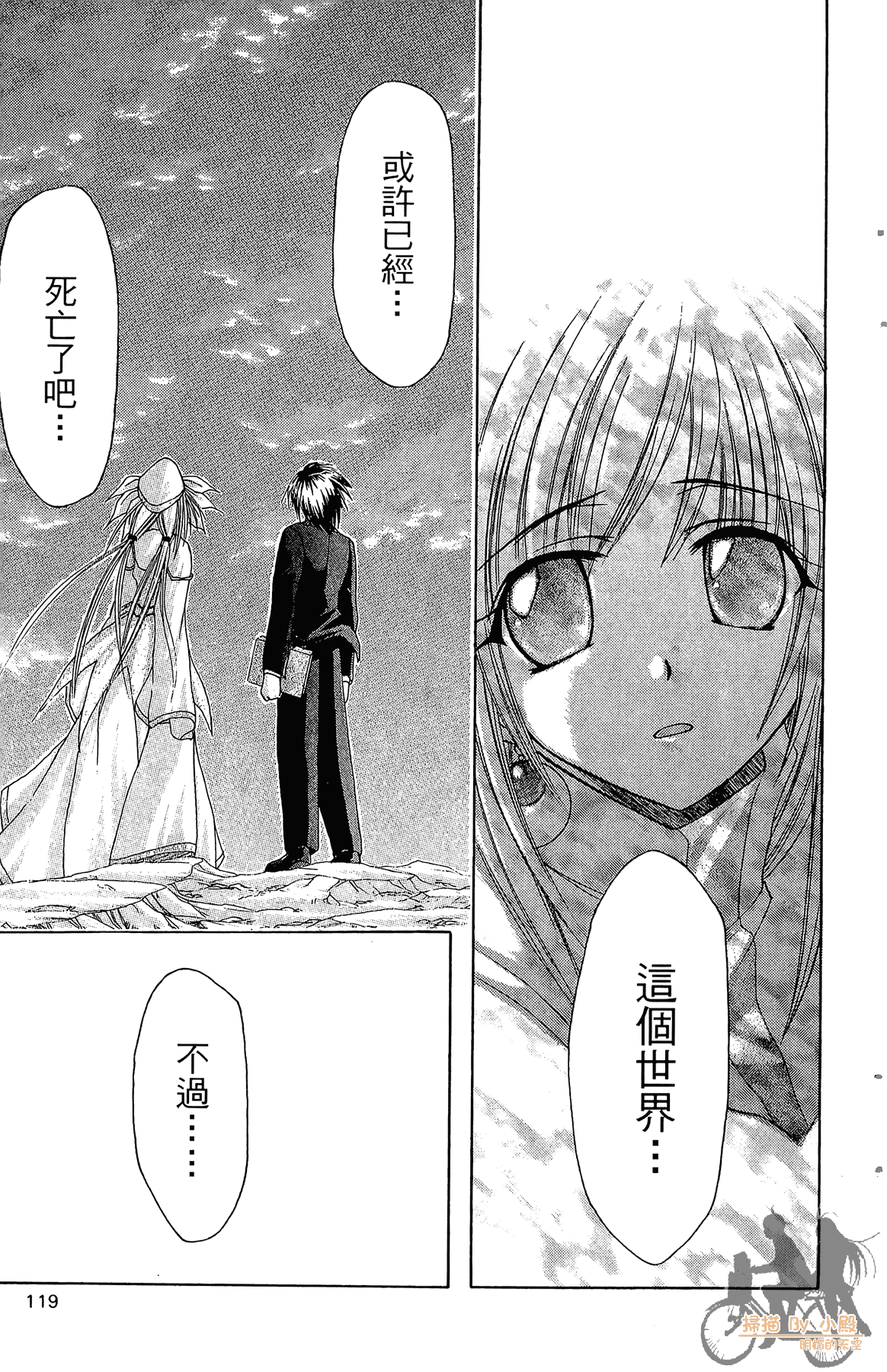 Page 118