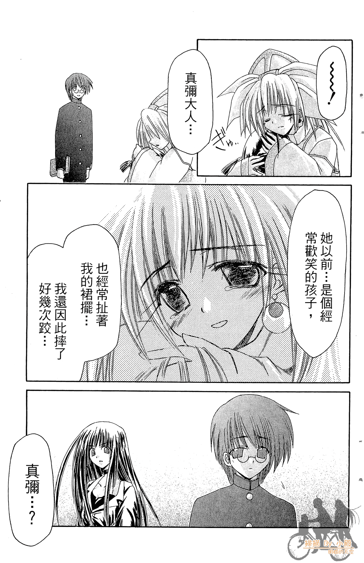 Page 126