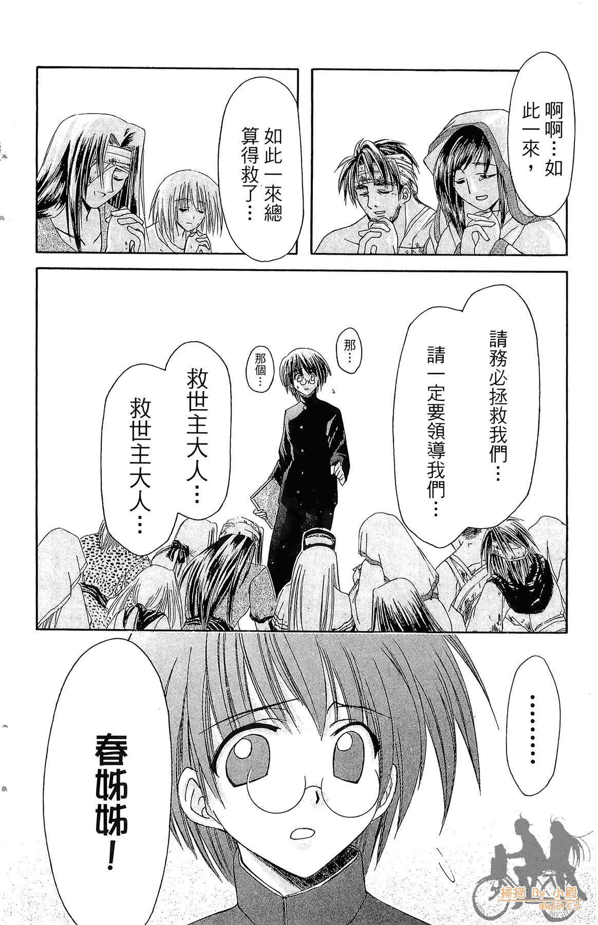 Page 129