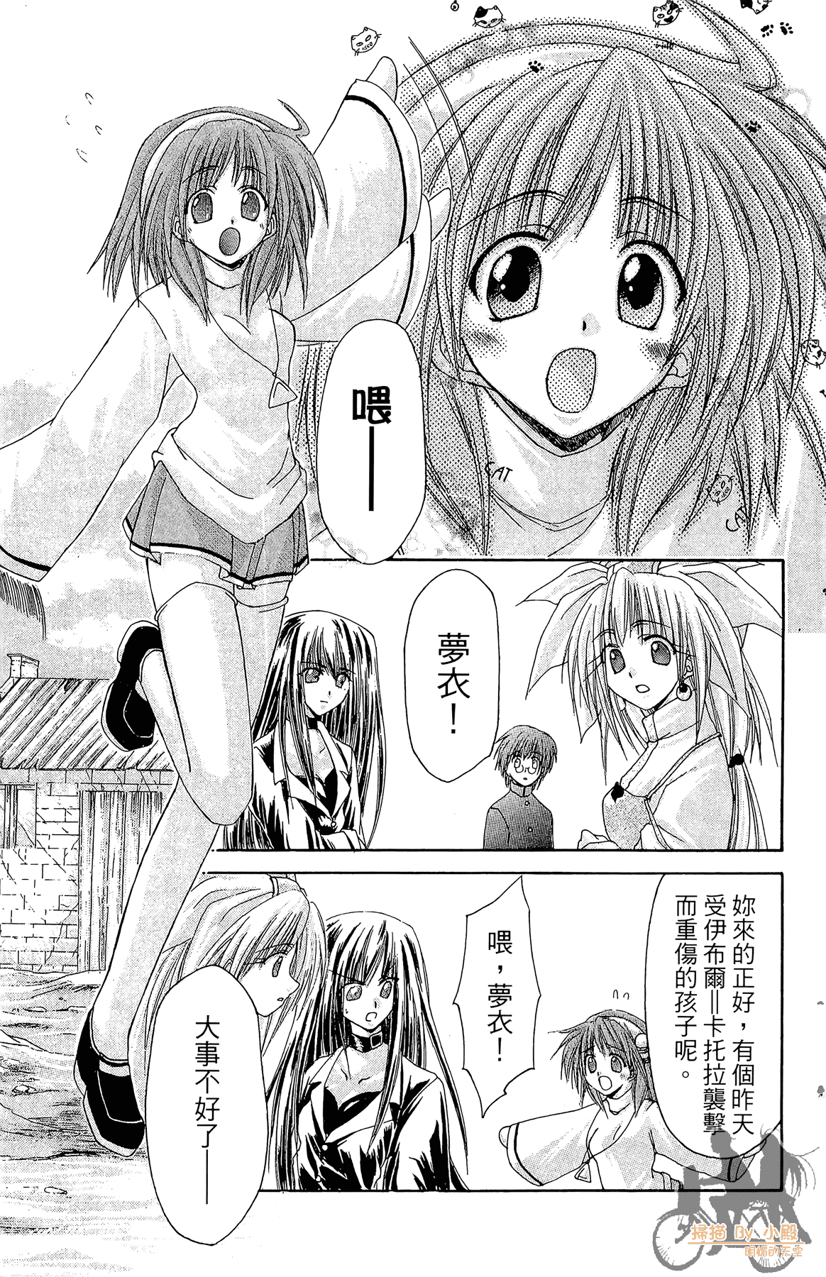 Page 130