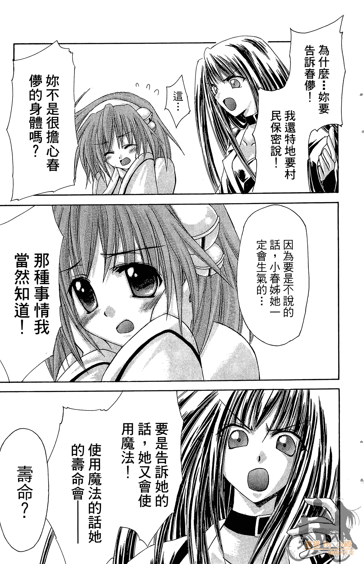 Page 132