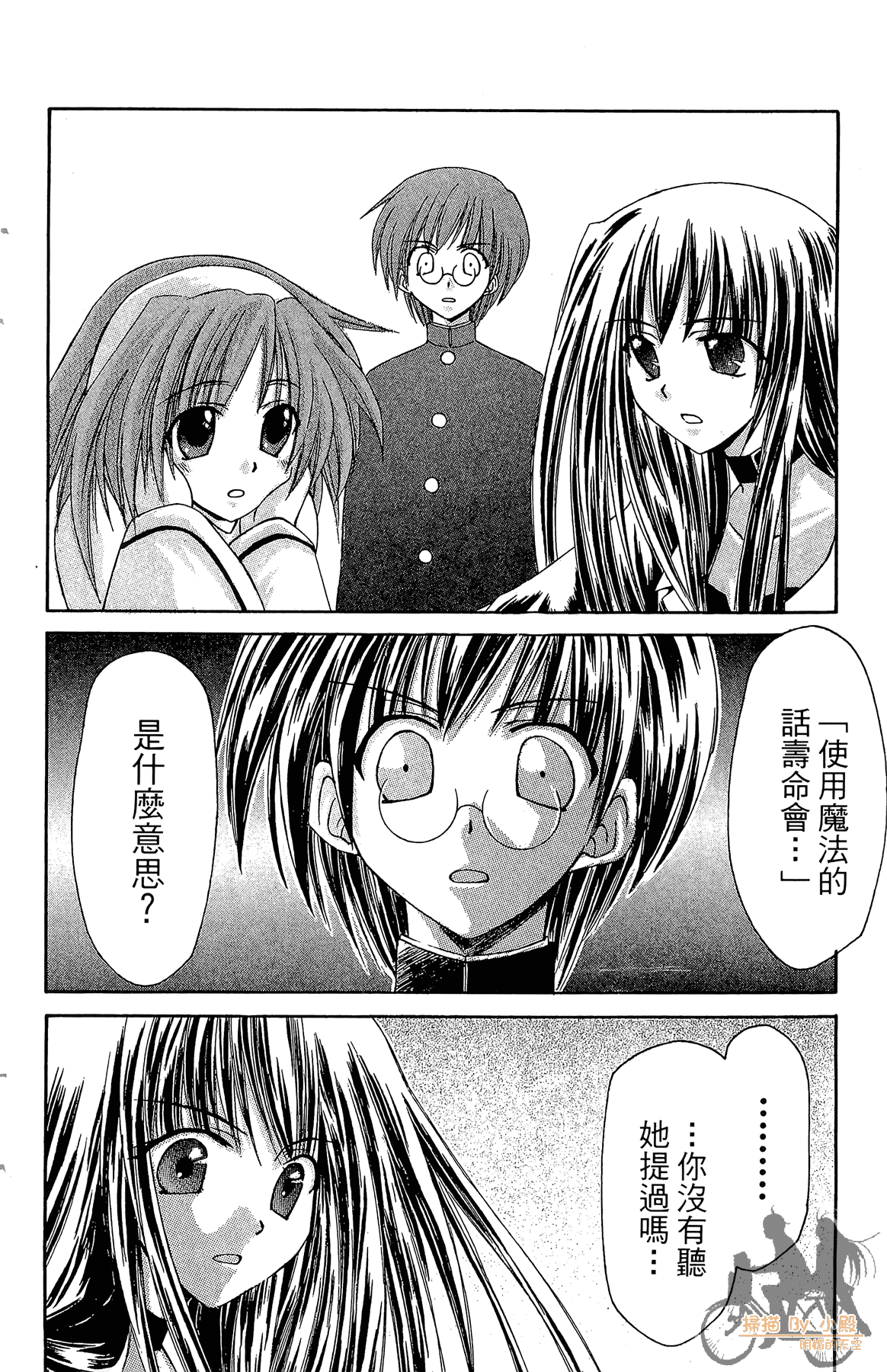 Page 133