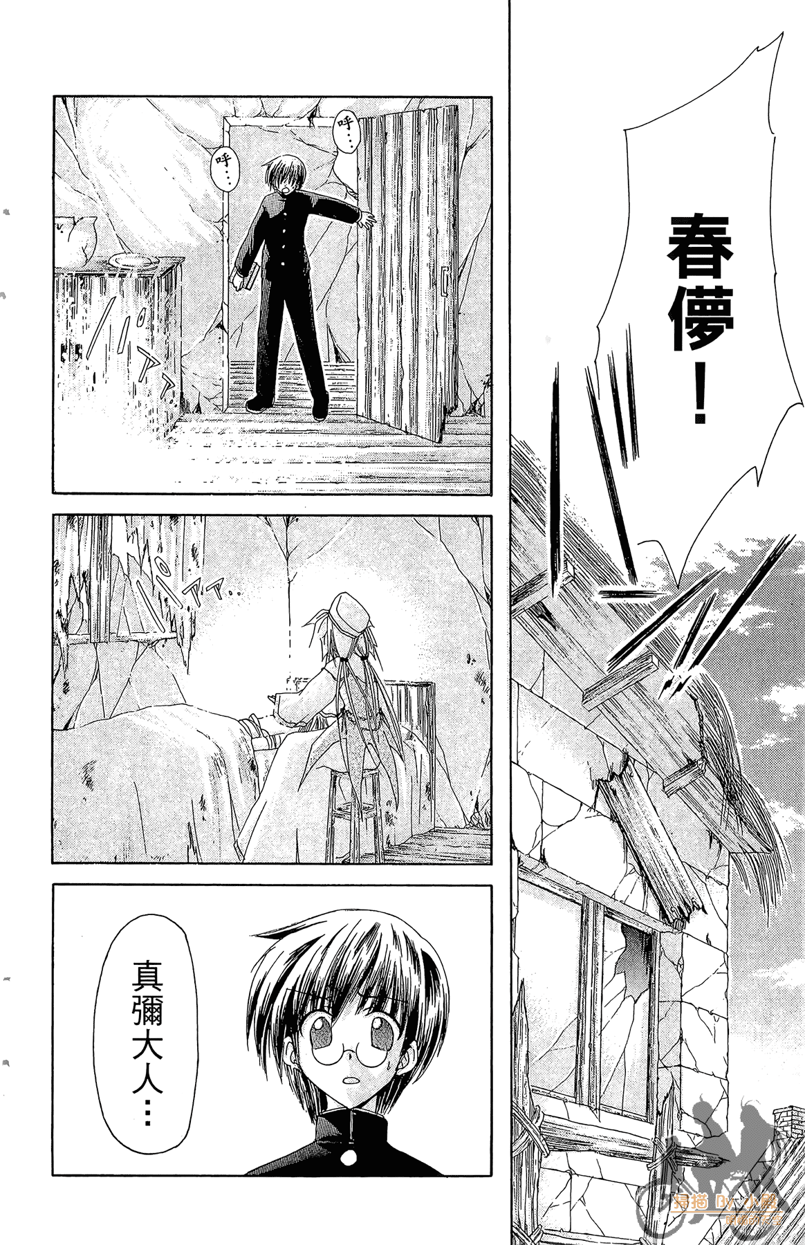 Page 135