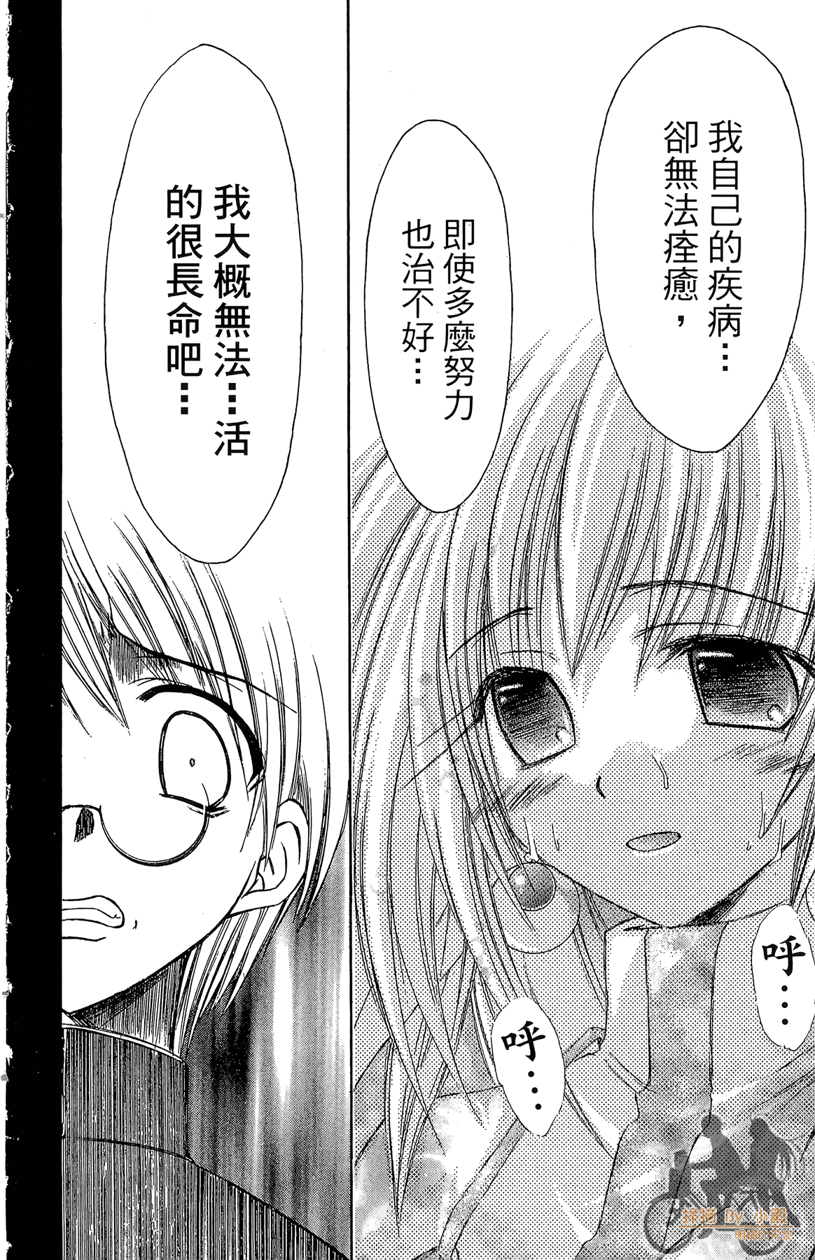 Page 137