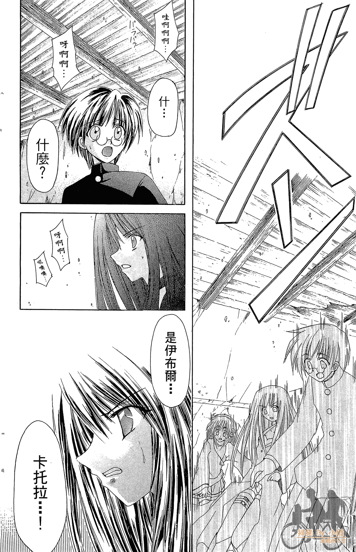 Page 139