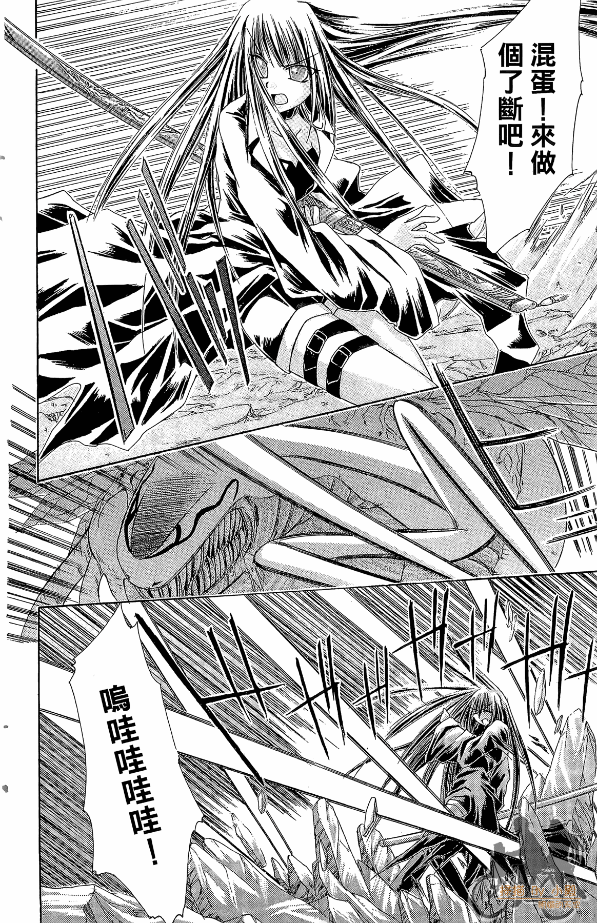 Page 143