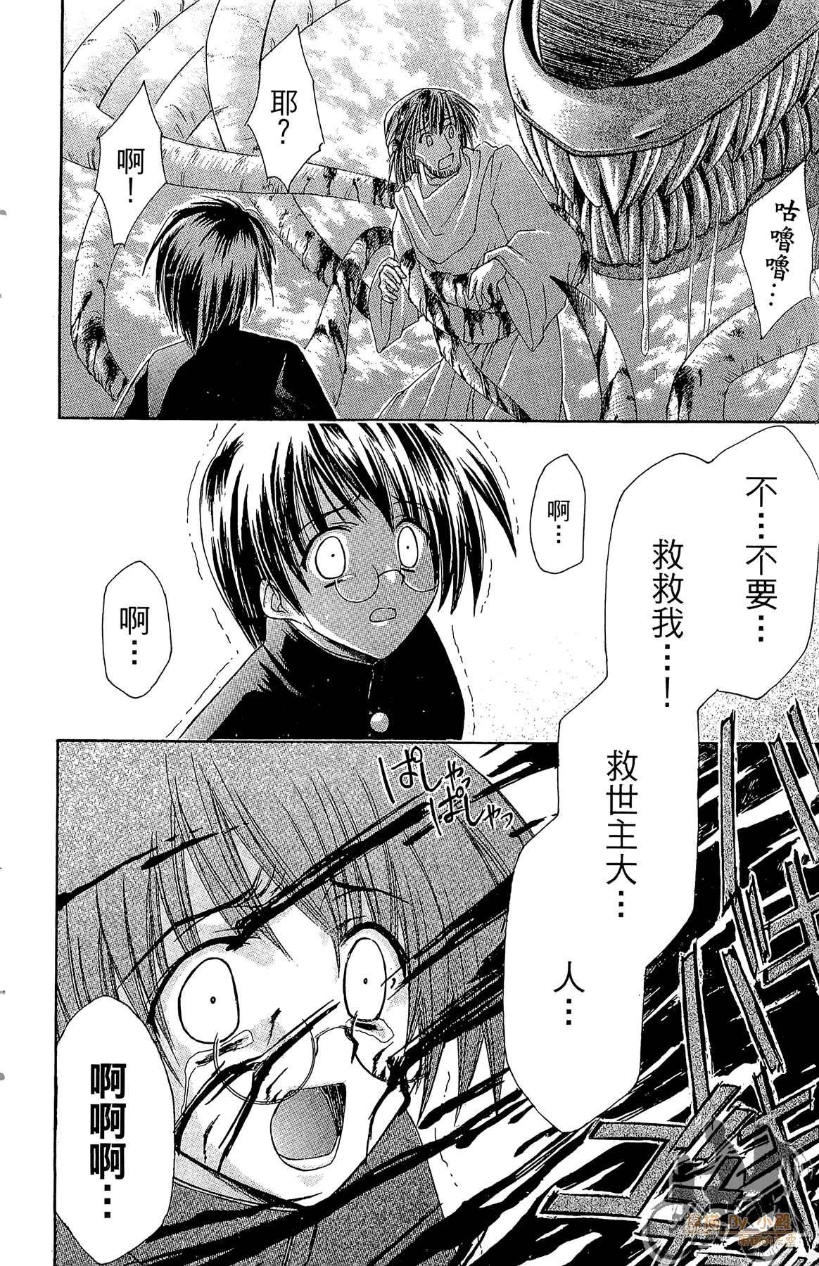 Page 145