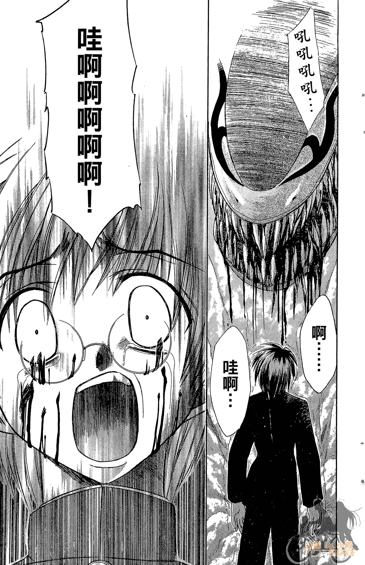 Page 146