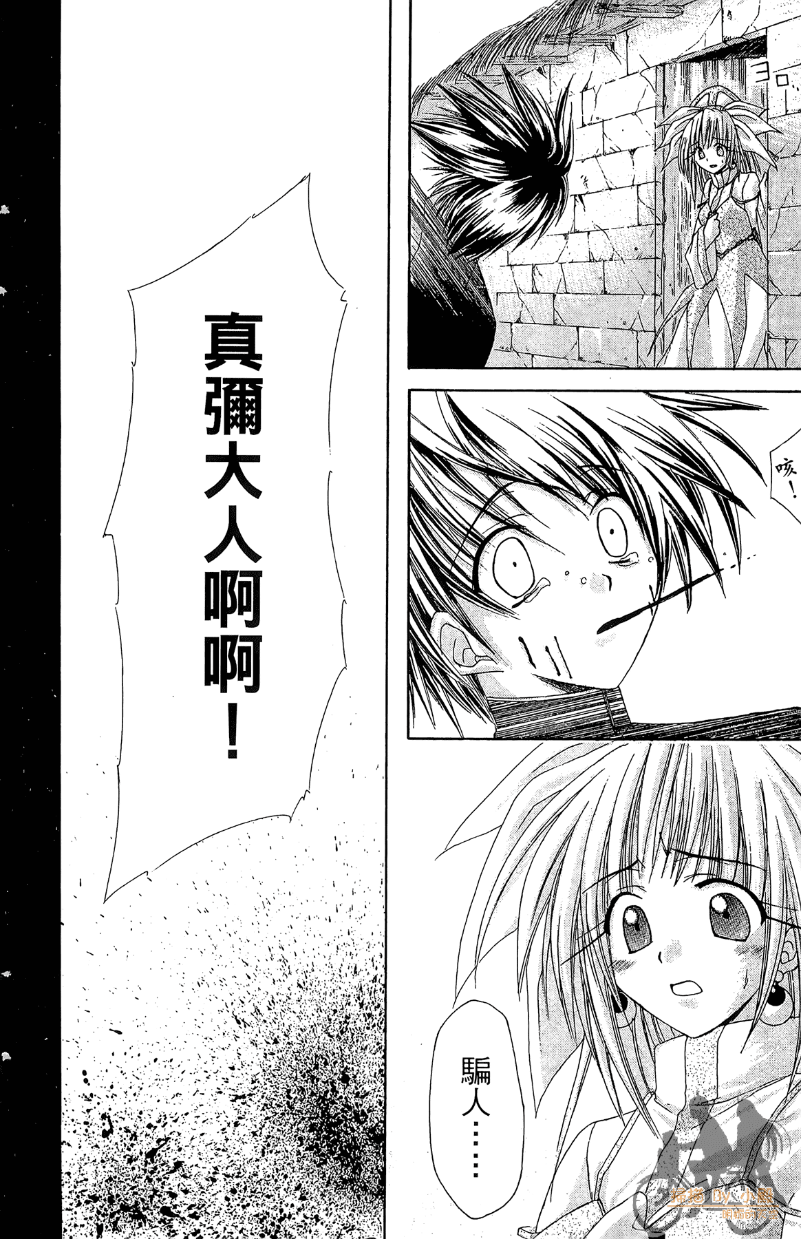 Page 149