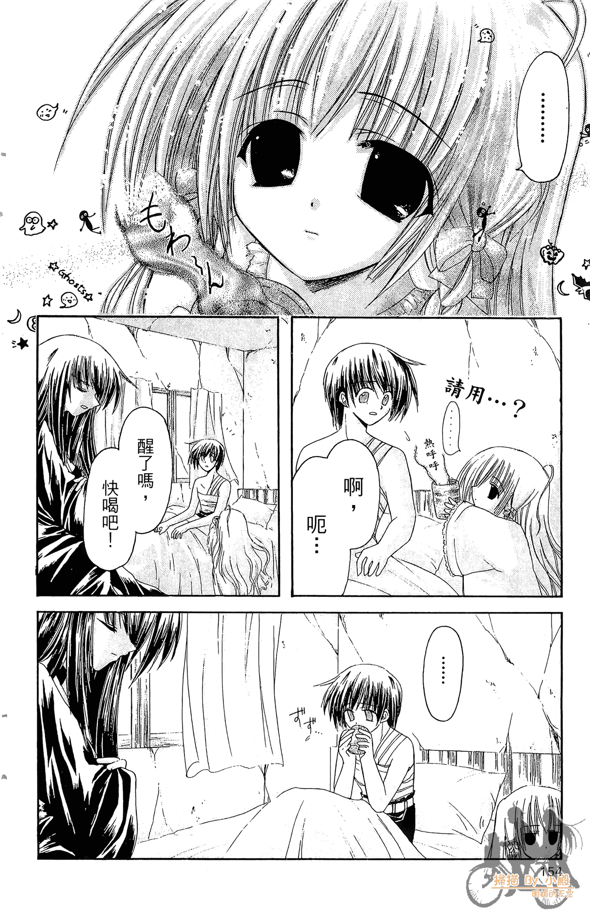 Page 153