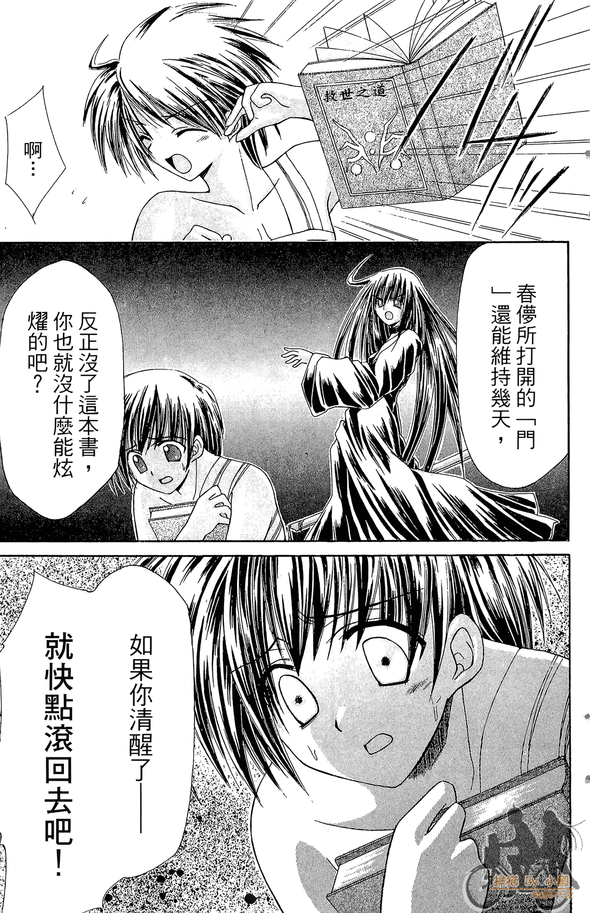 Page 158