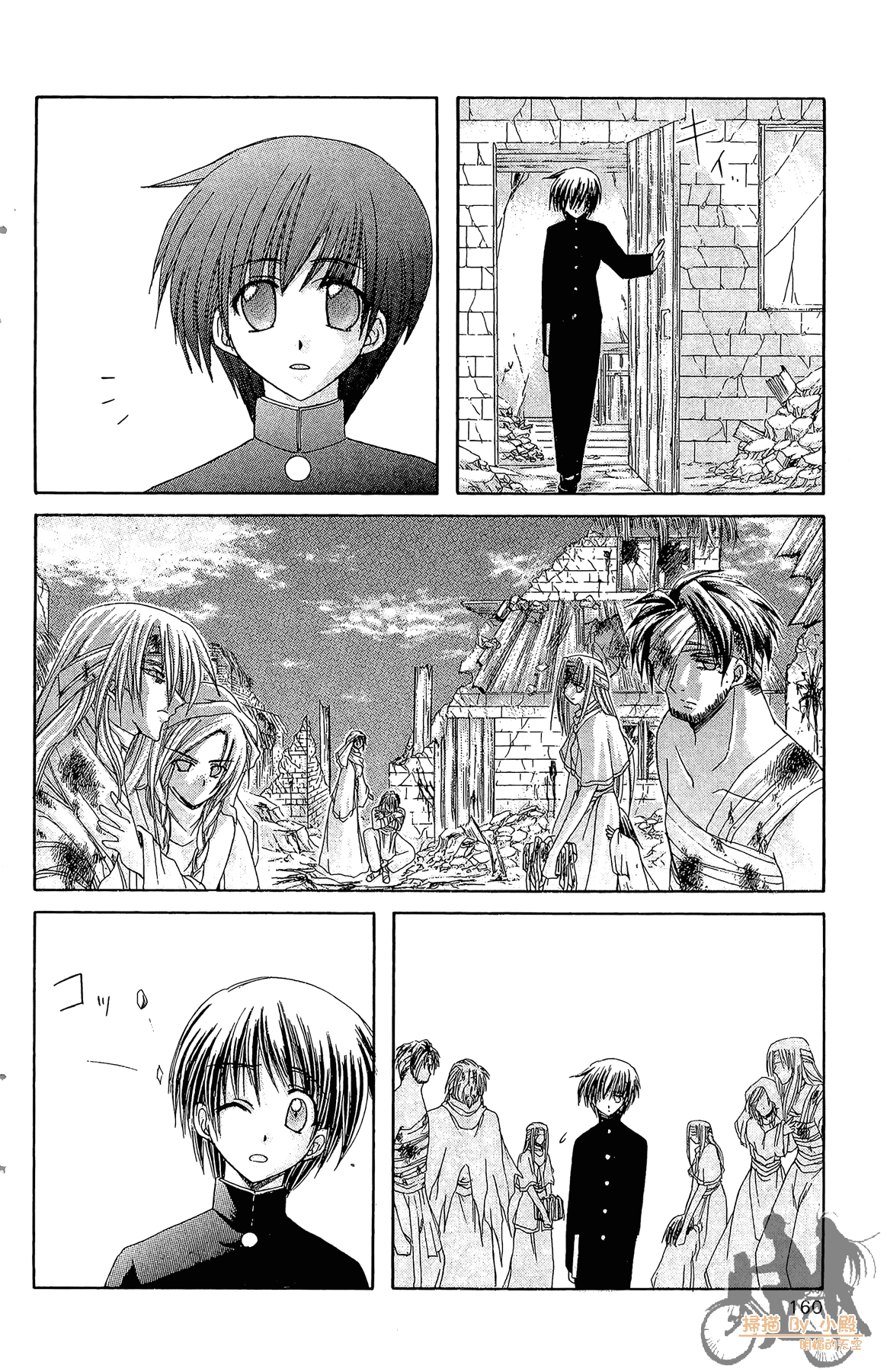 Page 159