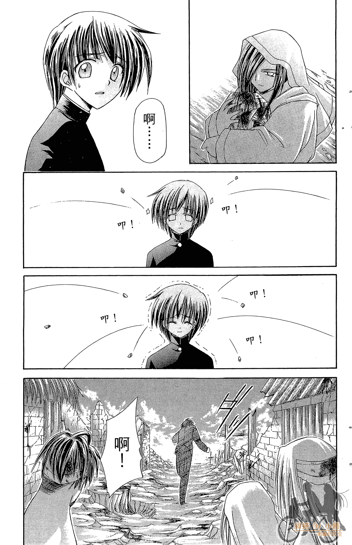 Page 160