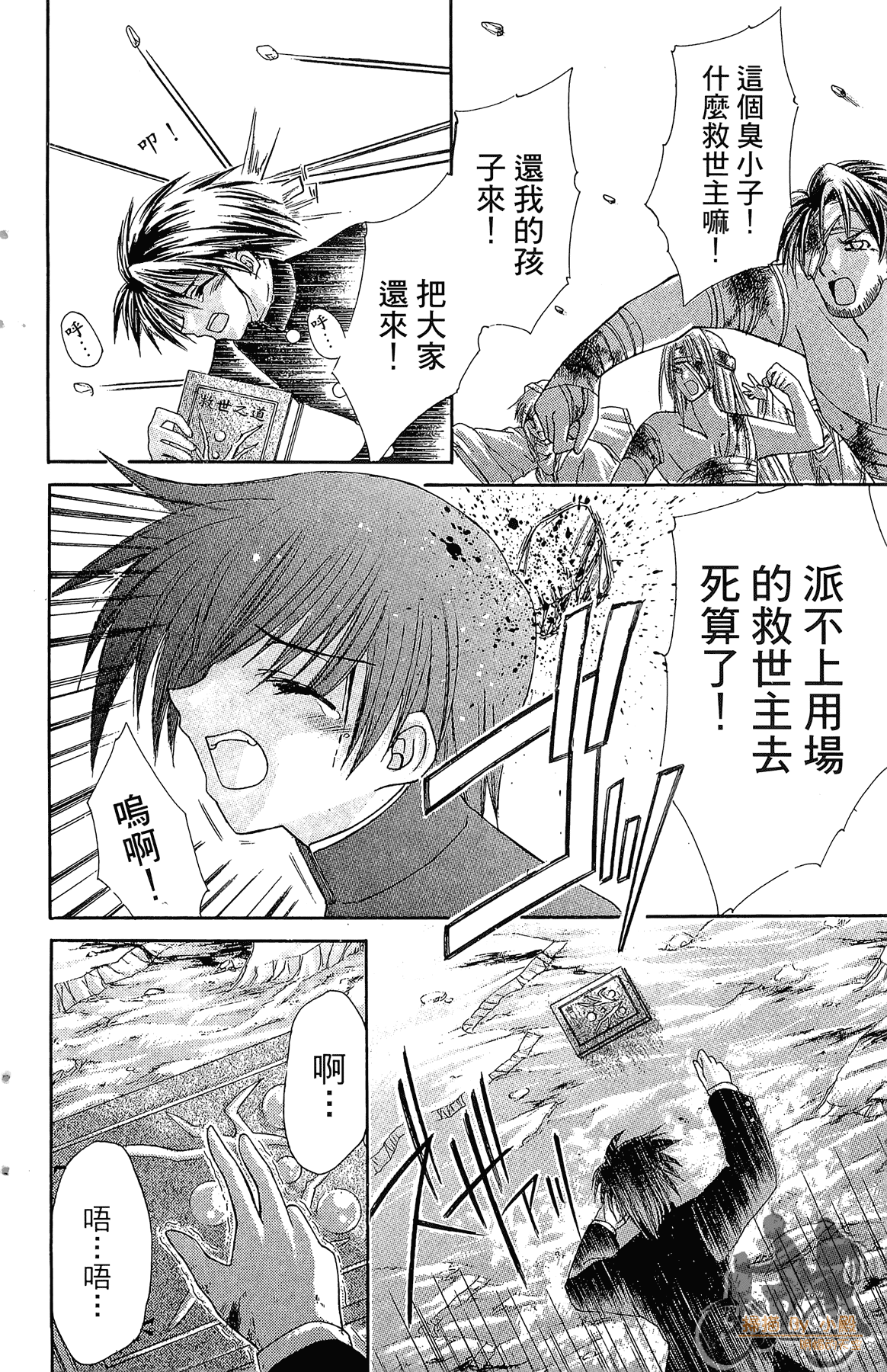 Page 161