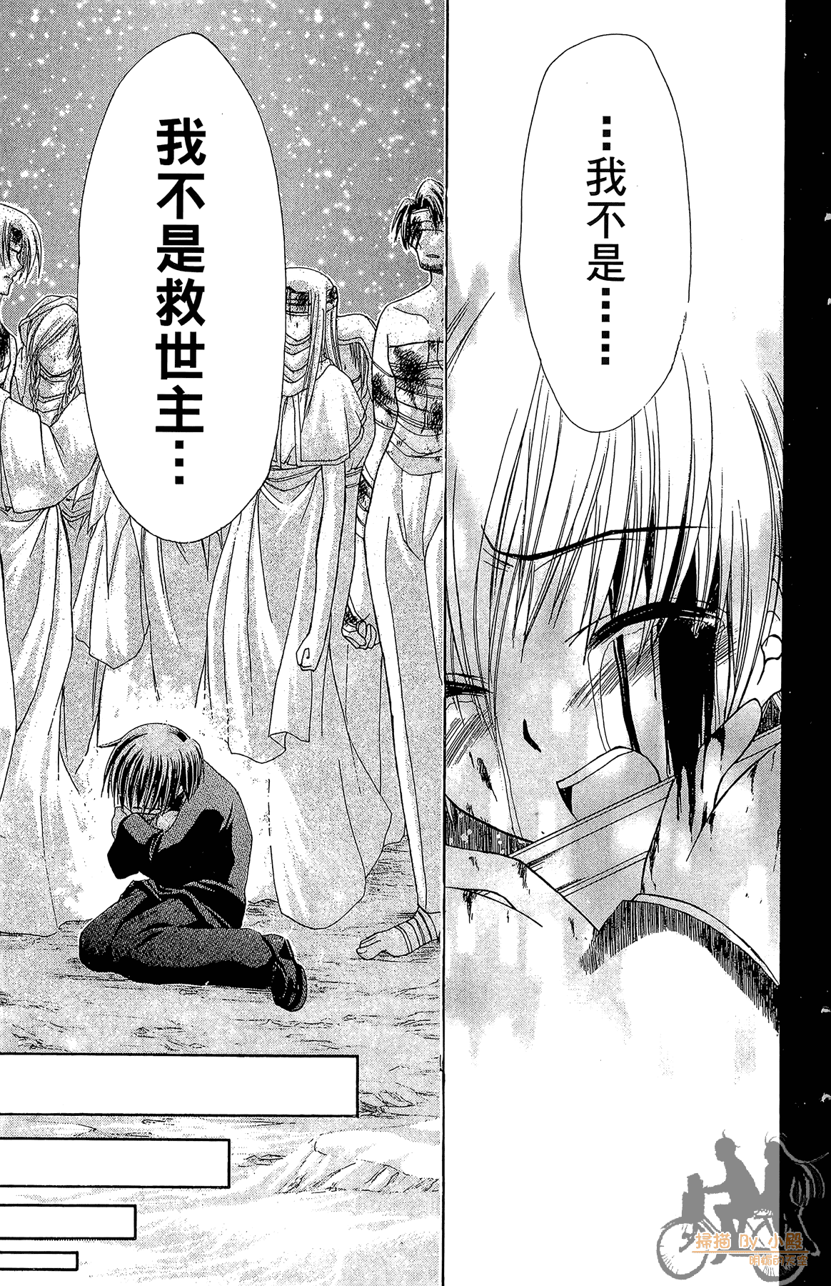 Page 162