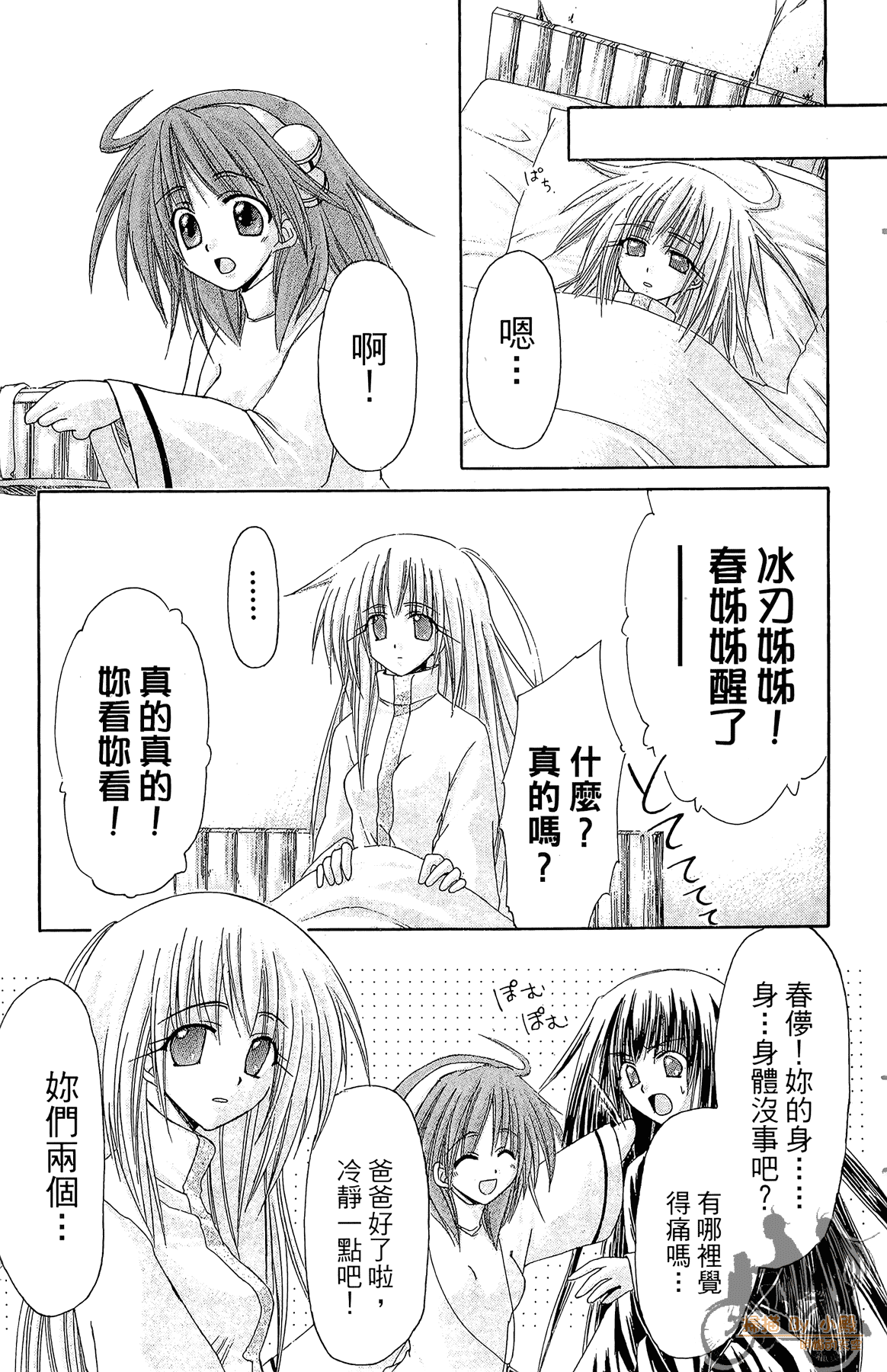 Page 164