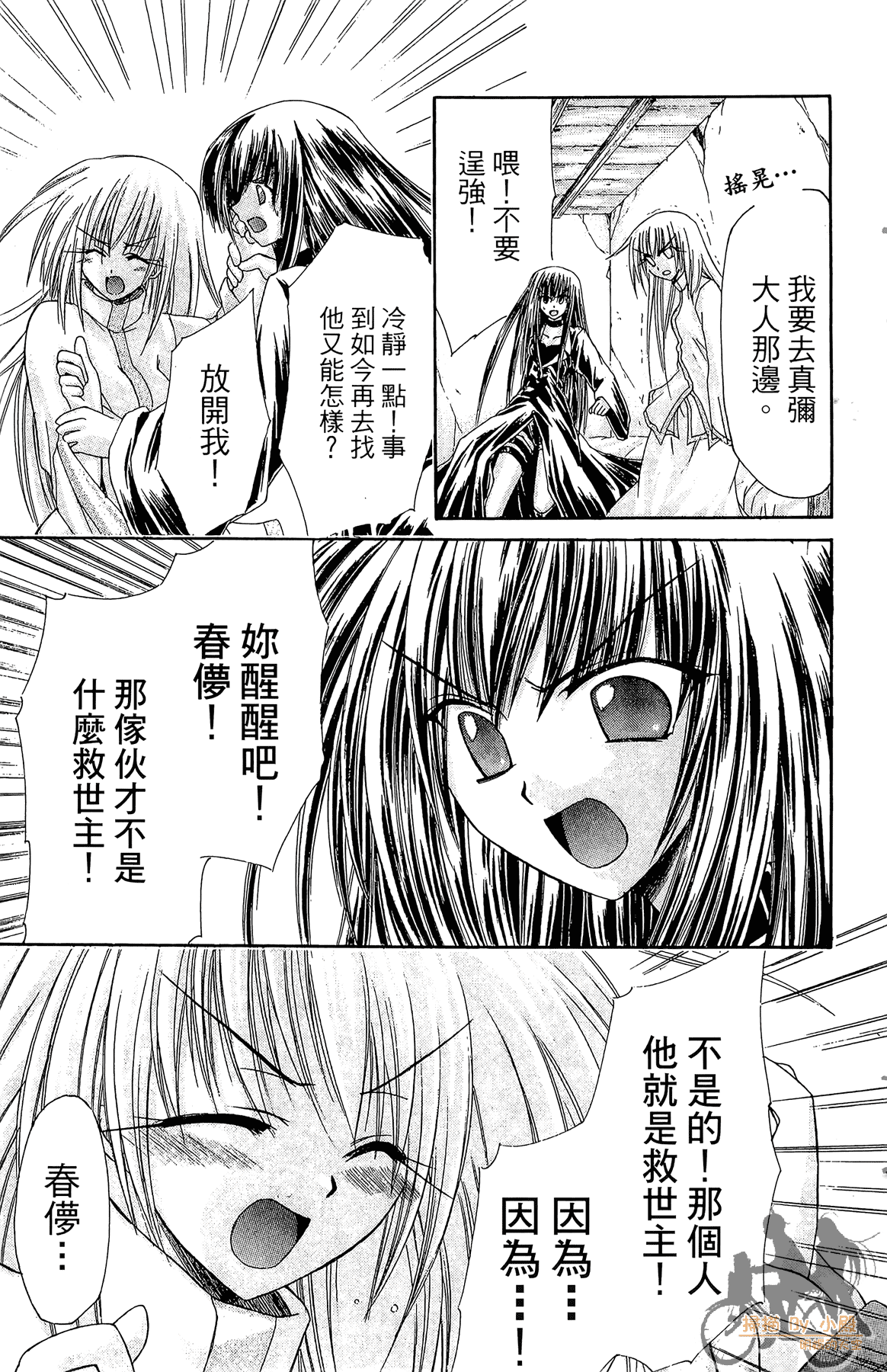 Page 166